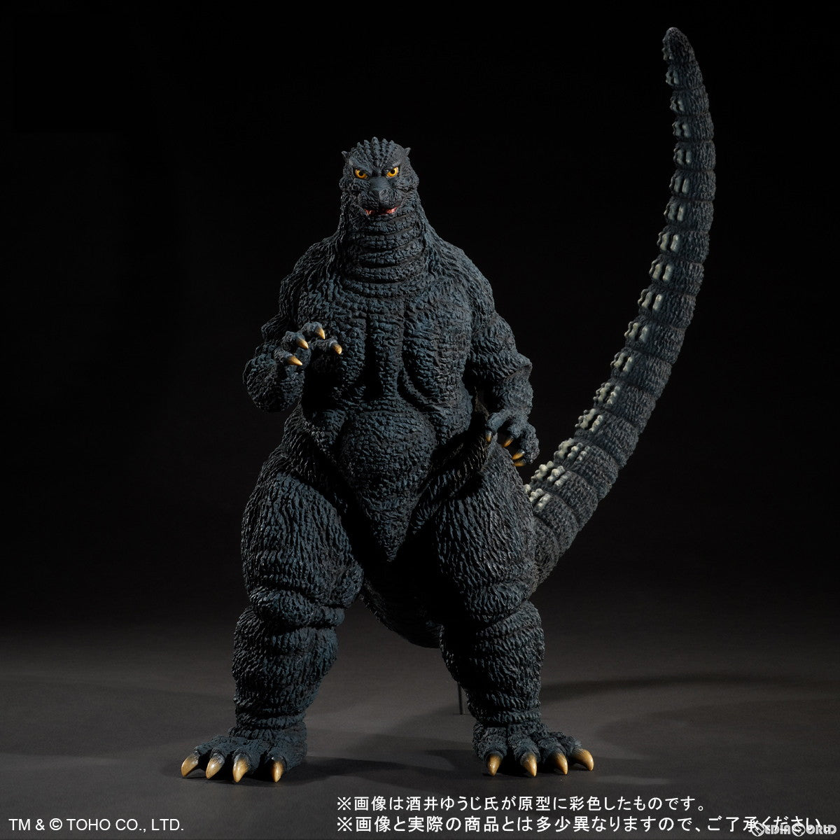 【新品即納】[FIG] 東宝30cmシリーズ 酒井ゆうじ造形コレクション ゴジラ(1993) 鈴鹿山中の勇姿 ゴジラVSメカゴジラ 完成品 フィギュア プレックス/エクスプラス(20240630)