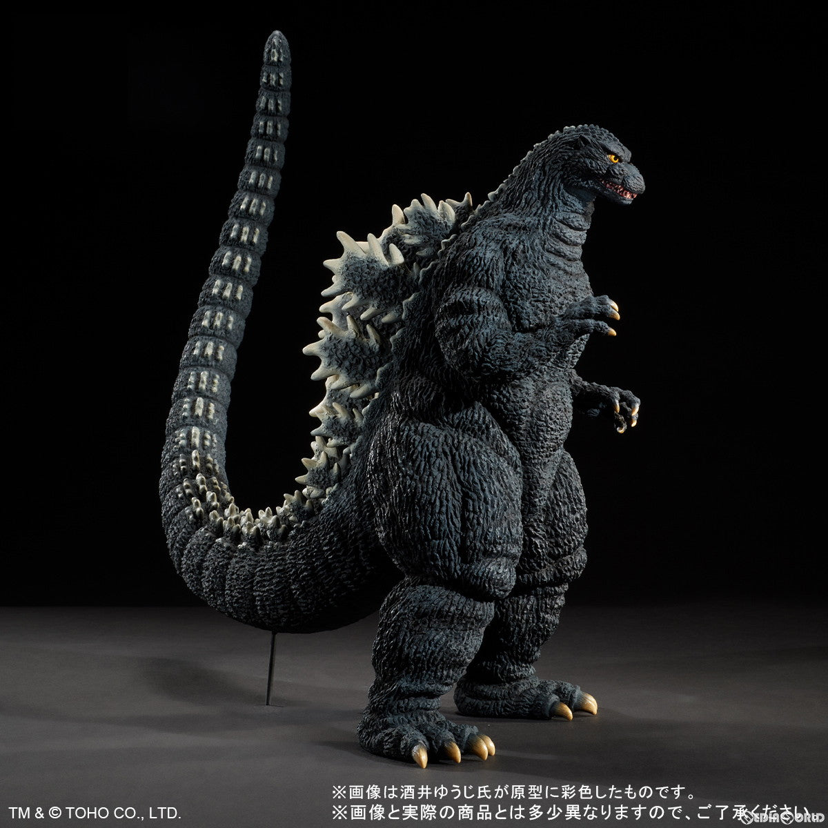 【新品即納】[FIG] 東宝30cmシリーズ 酒井ゆうじ造形コレクション ゴジラ(1993) 鈴鹿山中の勇姿 ゴジラVSメカゴジラ 完成品 フィギュア プレックス/エクスプラス(20240630)