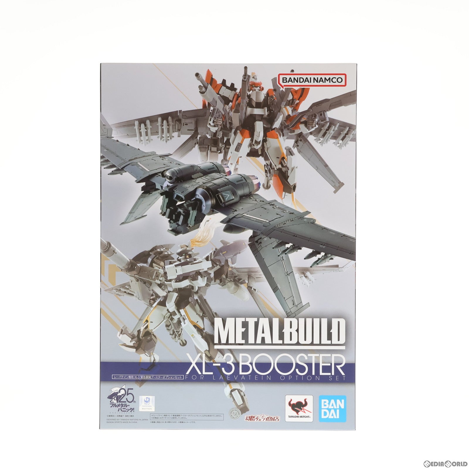 【中古即納】[FIG] 魂ウェブ商店限定 METAL BUILD レーバテイン専用XL-3 緊急展開ブースターオプションセット フルメタル・パニック! フィギュア用アクセサリ バンダイスピリッツ(20231124)