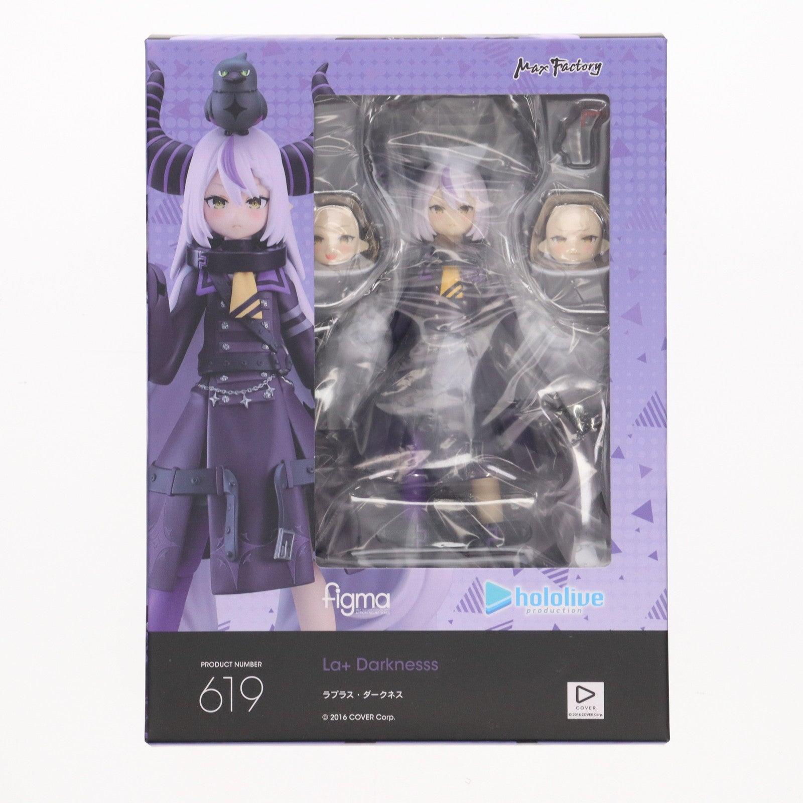【新品即納】[FIG] figma(フィグマ) 619 ラプラス・ダークネス ホロライブプロダクション 完成品 可動フィギュア マックスファクトリー/グッドスマイルカンパニー(20240917)
