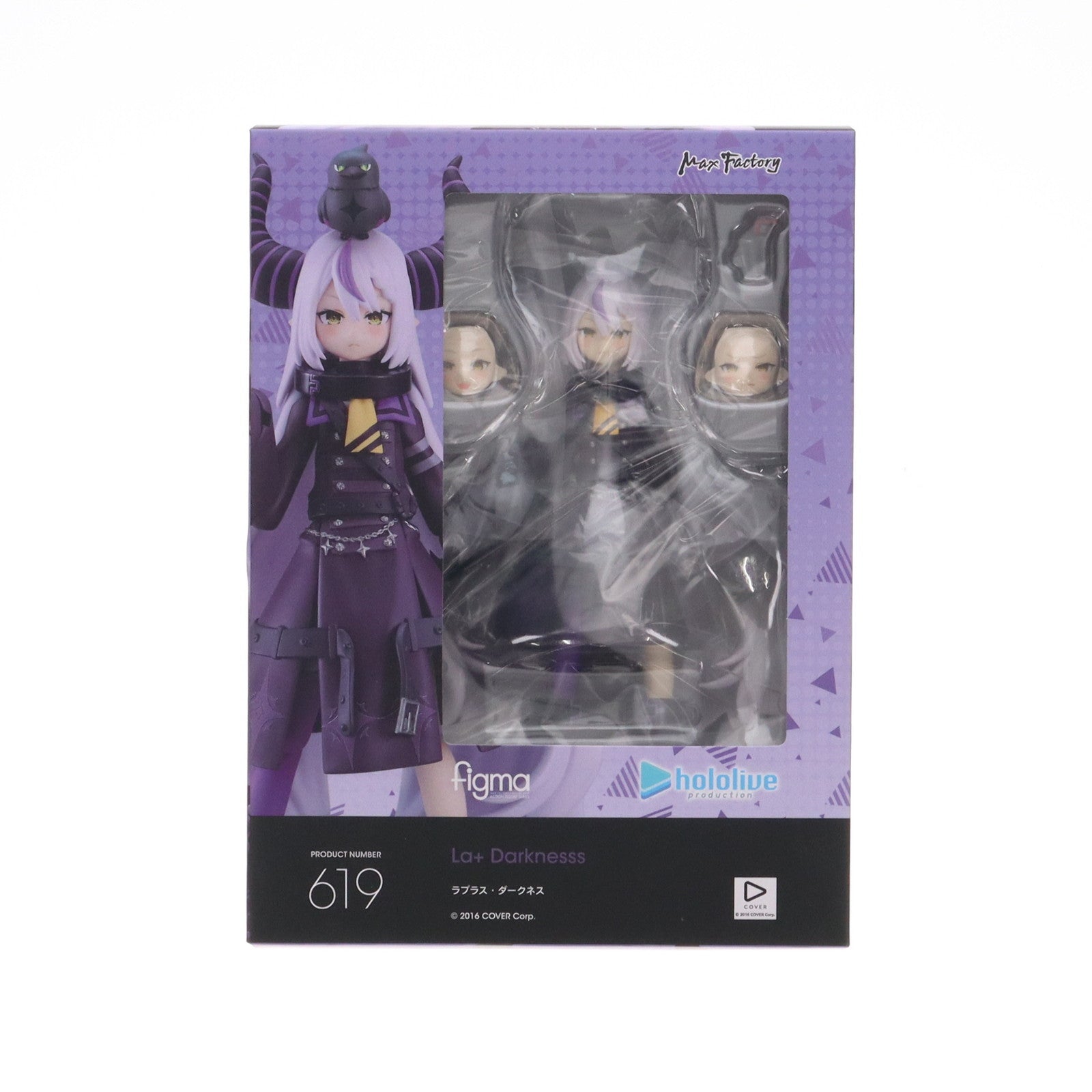 【中古即納】[FIG] GOODSMILE ONLINE SHOP購入特典付属 figma(フィグマ) 619 ラプラス・ダークネス ホロライブプロダクション 完成品 可動フィギュア マックスファクトリー/グッドスマイルカンパニー(20240917)