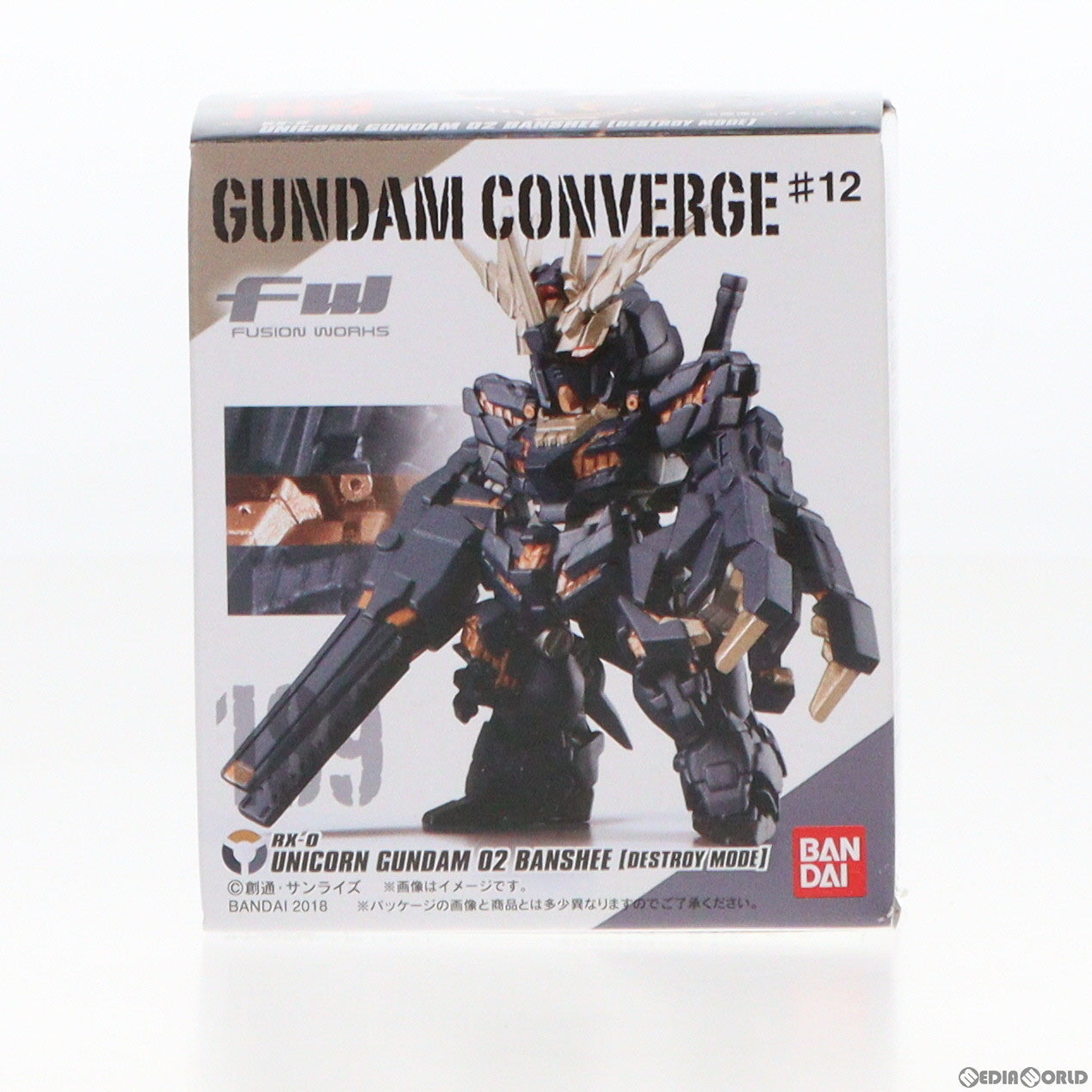 【中古即納】[FIG] (単品)(食玩)FW GUNDAM CONVERGE(ガンダムコンバージ) ＃12 ユニコーンガンダム2号機 バンシィ(デストロイモード) 機動戦士ガンダムUC(ユニコーン) 完成品 フィギュア バンダイ(20181001)