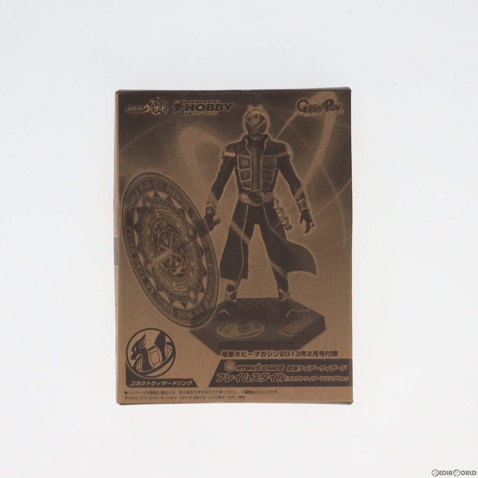 【中古即納】[FIG] (フィギュア単品) HYBRID GRADE 仮面ライダーウィザード フレイムスタイル コネクトウィザードリングVer. 電撃ホビーマガジン2013年2月号付録 完成品 フィギュア バンダイ(20121225)
