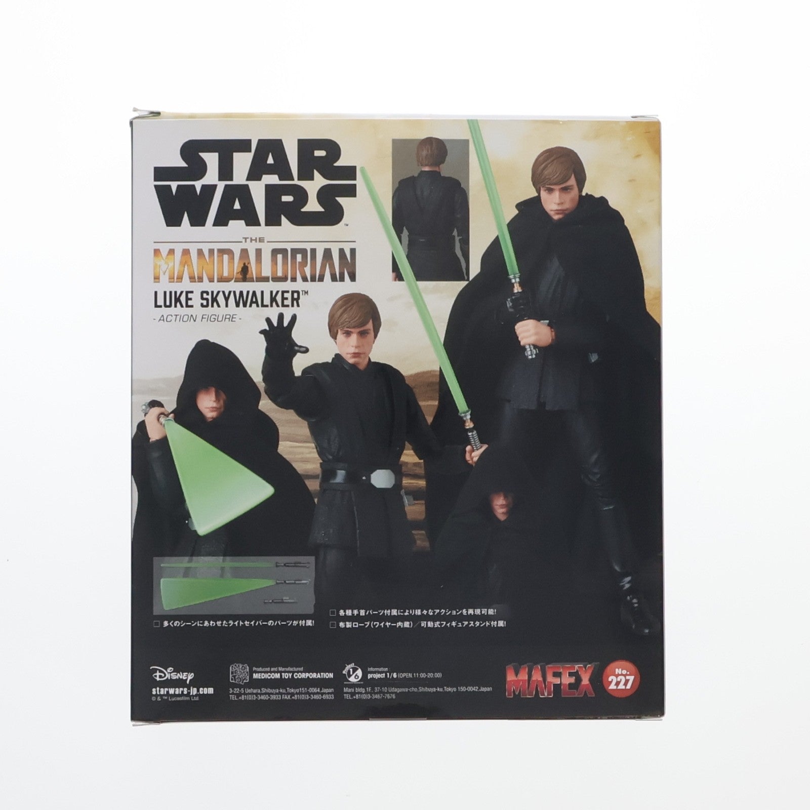 【中古即納】[FIG] マフェックス No.227 MAFEX LUKE SKYWALKER(THE MANDALORIAN Ver.)(ルーク・スカイウォーカー マンダロリアンver) STAR WARS(スター・ウォーズ) ザ・マンダロリアン 完成品 可動フィギュア メディコム・トイ(20241228)