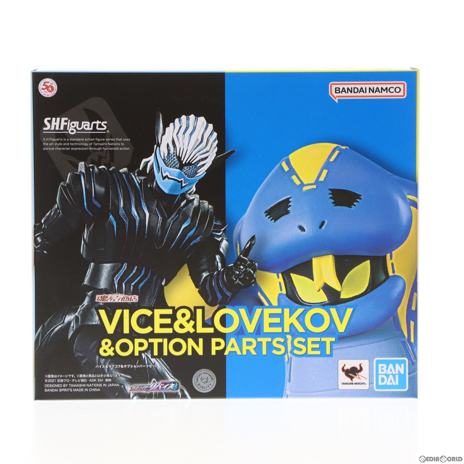 【中古即納】[FIG] 魂ウェブ商店限定 S.H.Figuarts(フィギュアーツ) バイス&ラブコフ&オプションパーツセット 仮面ライダーリバイス 完成品 可動フィギュア バンダイスピリッツ(20230531)