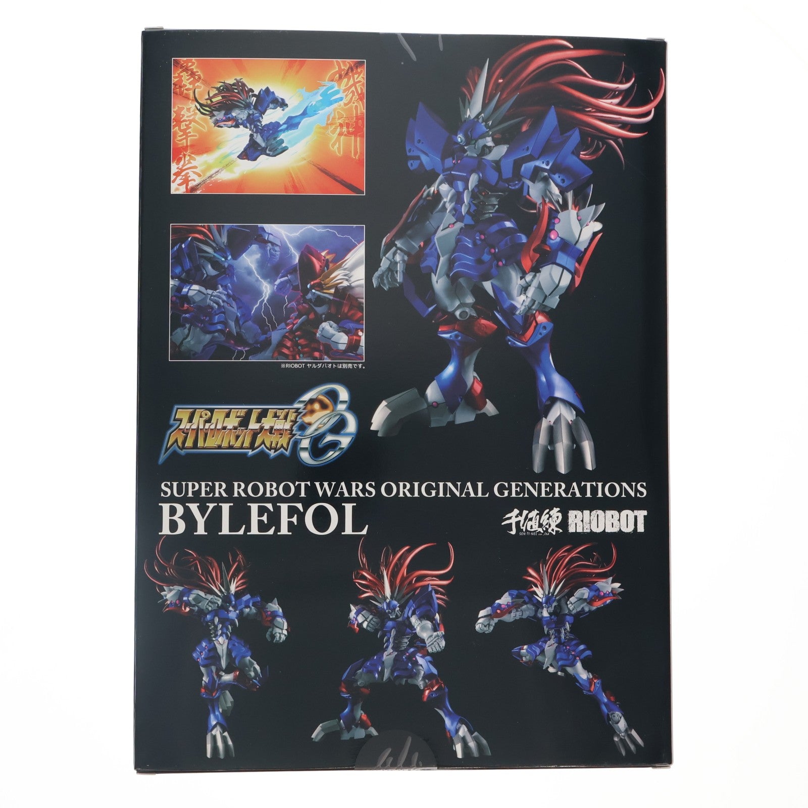 【中古即納】[FIG] センチネルストア限定 RIOBOT ビレフォール スーパーロボット大戦OG 完成品 可動フィギュア 千値練(せんちねる)(20231130)