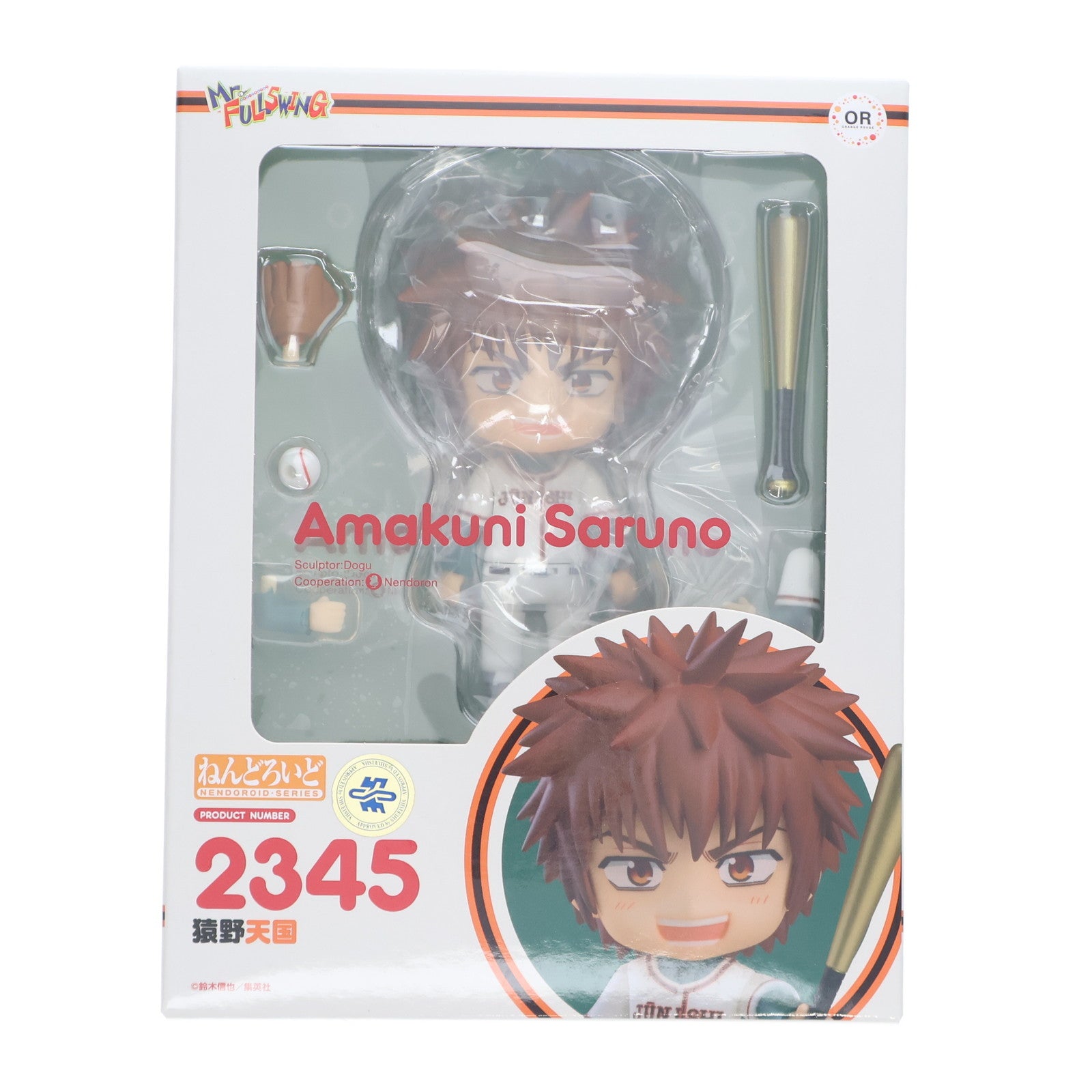 【新品即納】[FIG] ねんどろいど 2345 猿野天国(さるのあまくに) Mr.FULLSWING(ミスターフルスイング) 完成品 可動フィギュア オランジュ・ルージュ/グッドスマイルカンパニー(20240619)