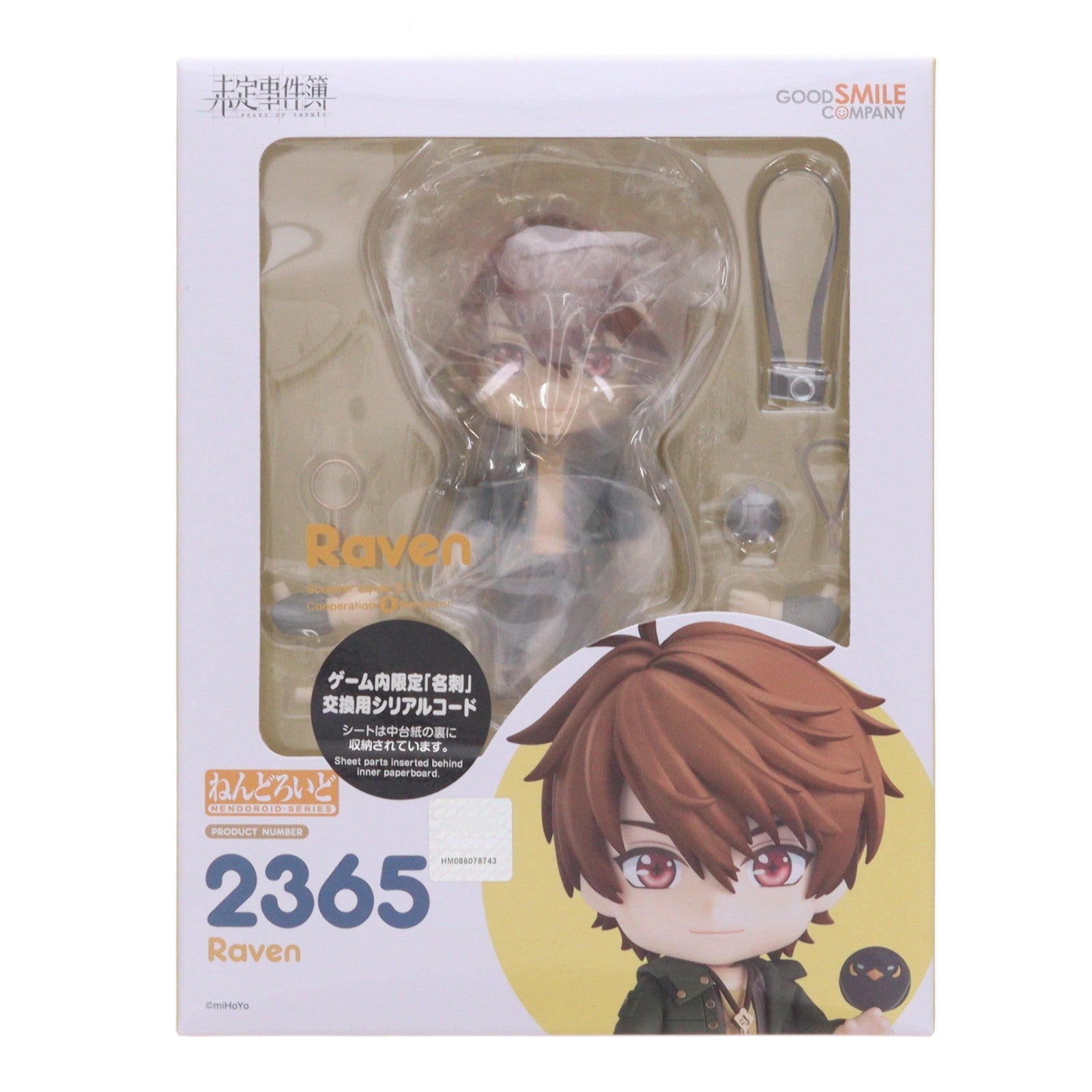 【中古即納】[FIG] ねんどろいど 2365 Raven(レイブン) 未定事件簿 完成品 可動フィギュア グッドスマイルカンパニー(20240929)