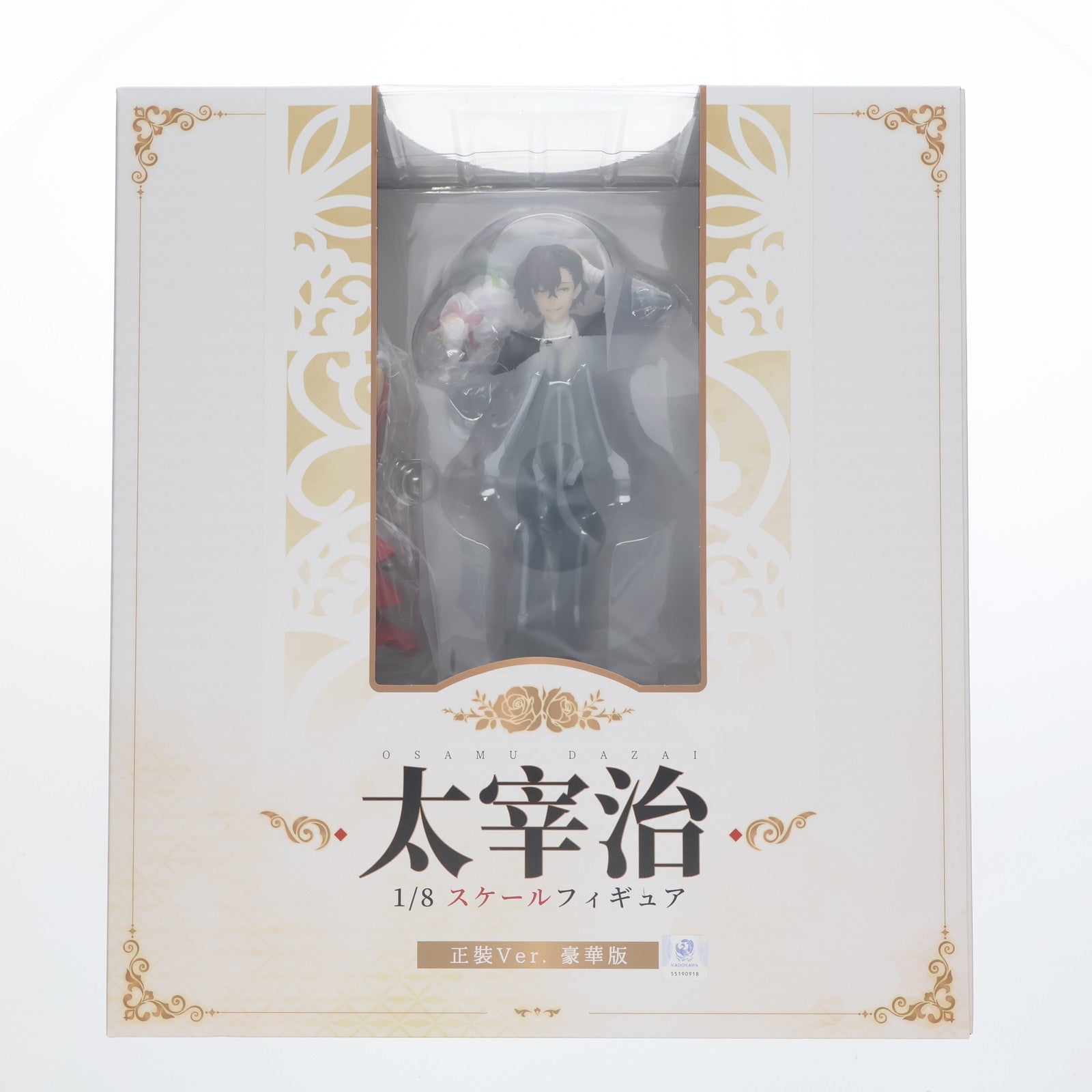 【新品即納】[FIG] 太宰治(だざいおさむ) 正装Ver. 豪華版 文豪ストレイドッグス 迷ヰ犬怪奇譚 1/8 完成品 フィギュア hobbymaxjapan(ホビーマックスジャパン)/東京フィギュア(20250613)