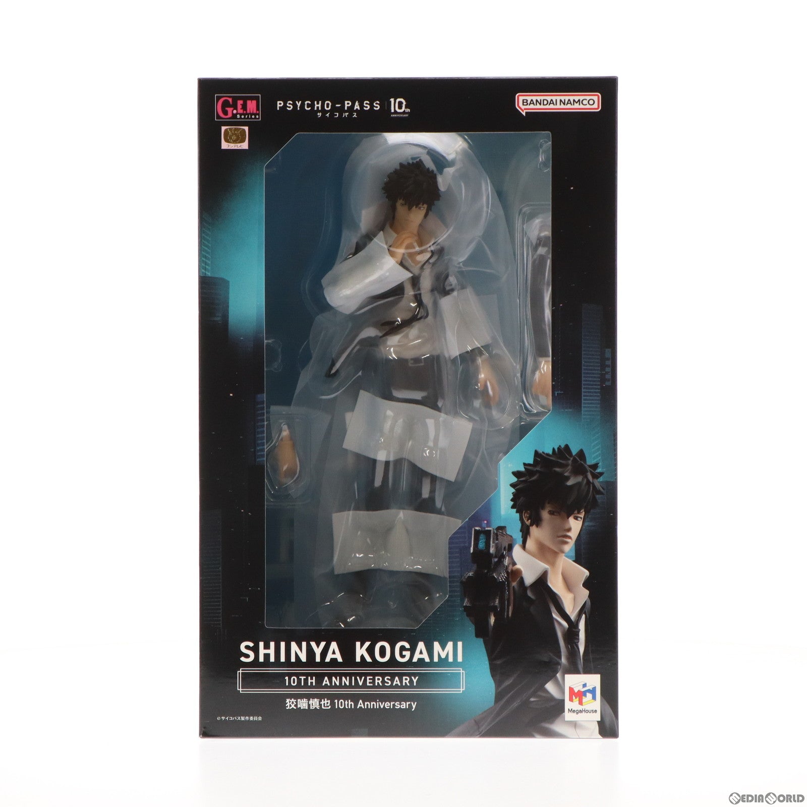 【中古即納】[FIG] (再販)G.E.M.シリーズ 狡噛慎也(こうがみしんや) 10th Anniversary PSYCHO-PASS サイコパス 完成品 フィギュア プレミアムバンダイ他一部店舗&オンラインショップ限定 メガハウス(20231130)