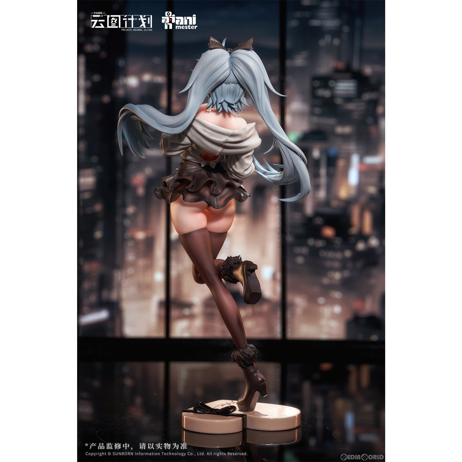 【中古即納】[FIG] 予約特典付属 フローレンス 恋薬ショコラティエVer. ドールズフロントライン ニューラルクラウド 1/7 完成品 フィギュア AniMester(アニメスター)(20240907)