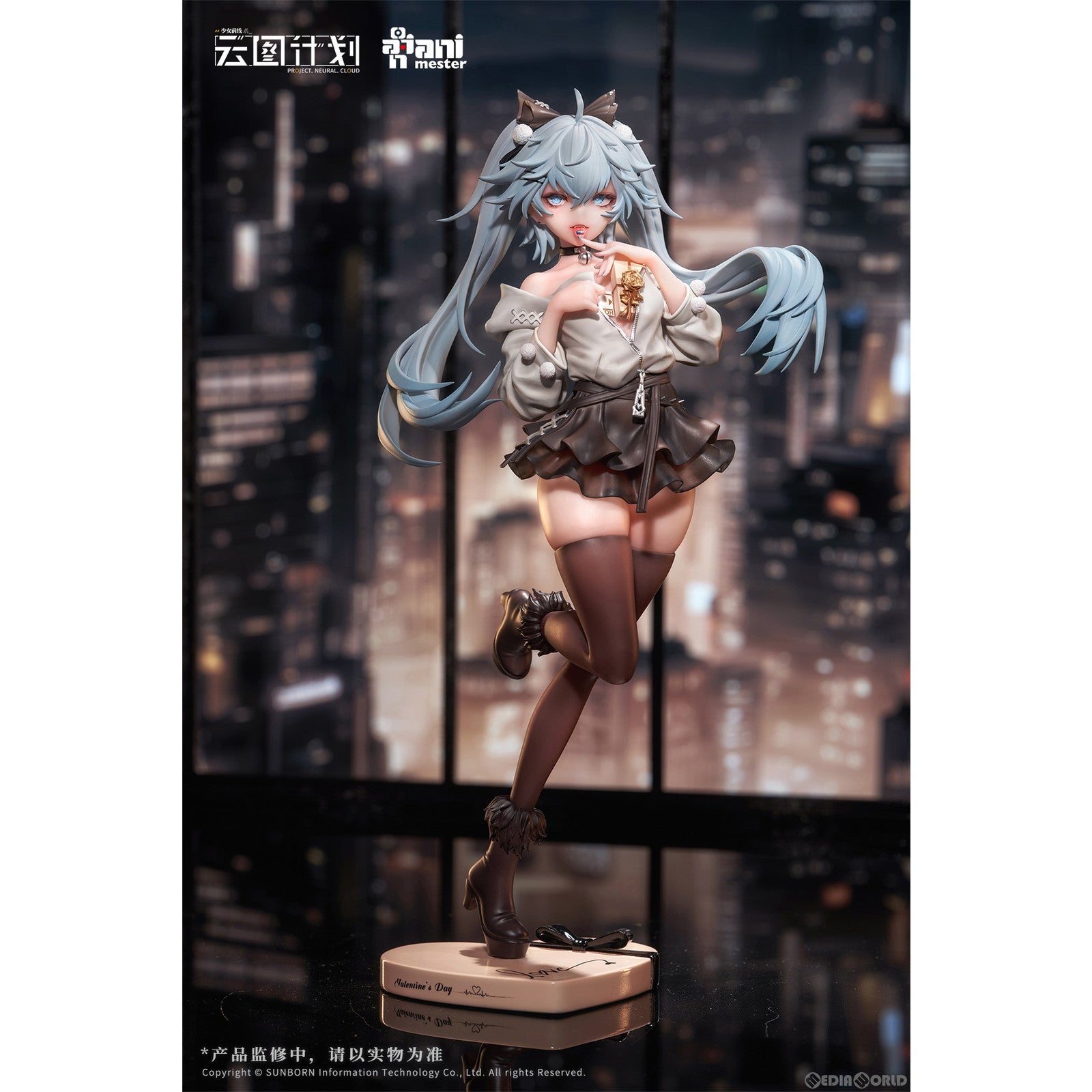 【中古即納】[FIG] 予約特典付属 フローレンス 恋薬ショコラティエVer. ドールズフロントライン ニューラルクラウド 1/7 完成品 フィギュア AniMester(アニメスター)(20240907)