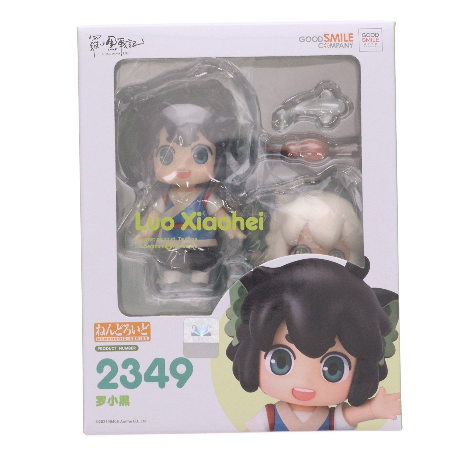 【中古即納】[FIG] GOODSMILE ONLINE SHOP購入特典付属 ねんどろいど 2349 羅小黒(ロ・シャオヘイ) 羅小黒戦記(ロシャオヘイセンキ) 完成品 可動フィギュア グッドスマイルアーツ上海(20240628)