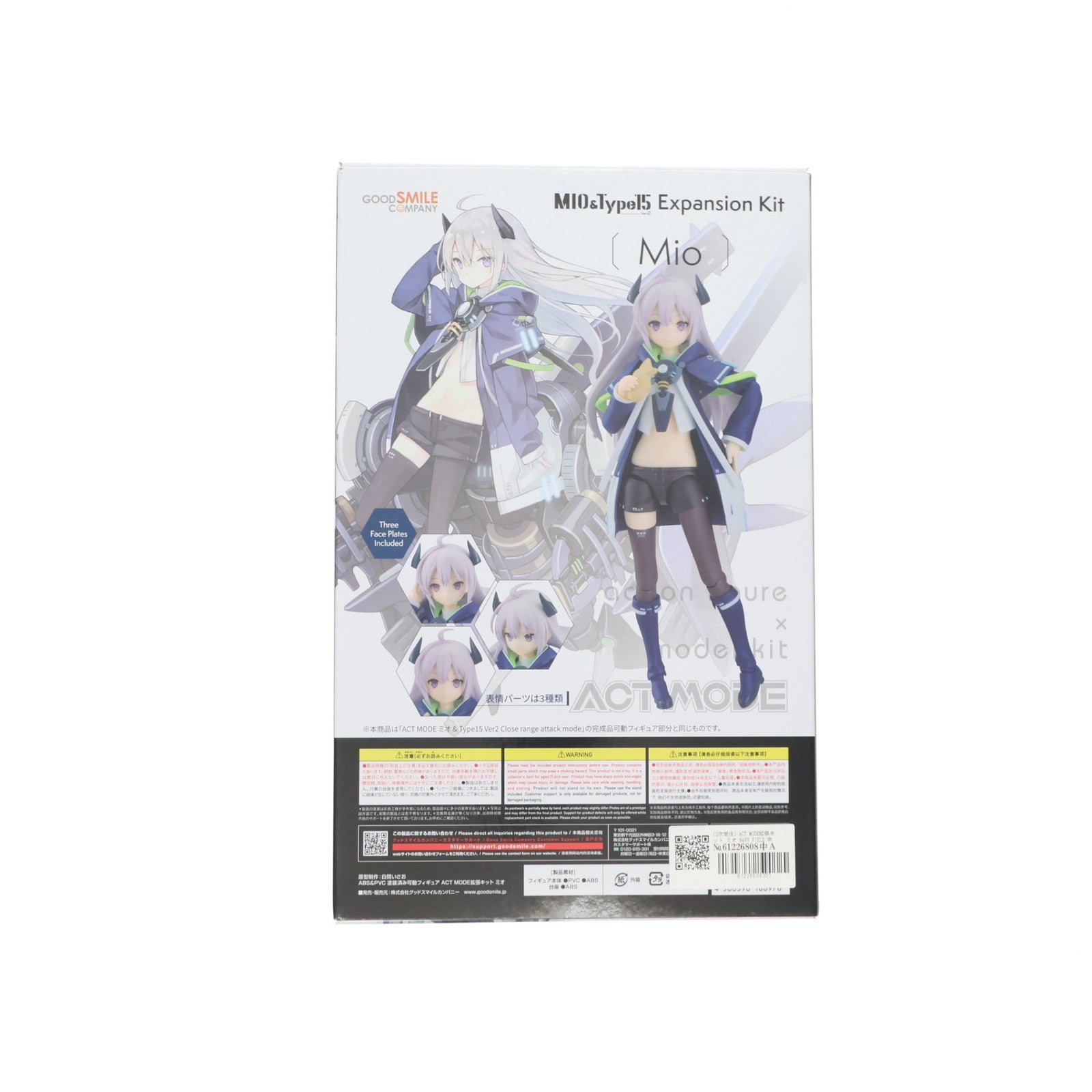 【新品即納】[FIG] (2次受注) ACT MODE拡張キット ミオ NAVY FIELD 完成品 可動フィギュア グッドスマイルカンパニー(20241011)