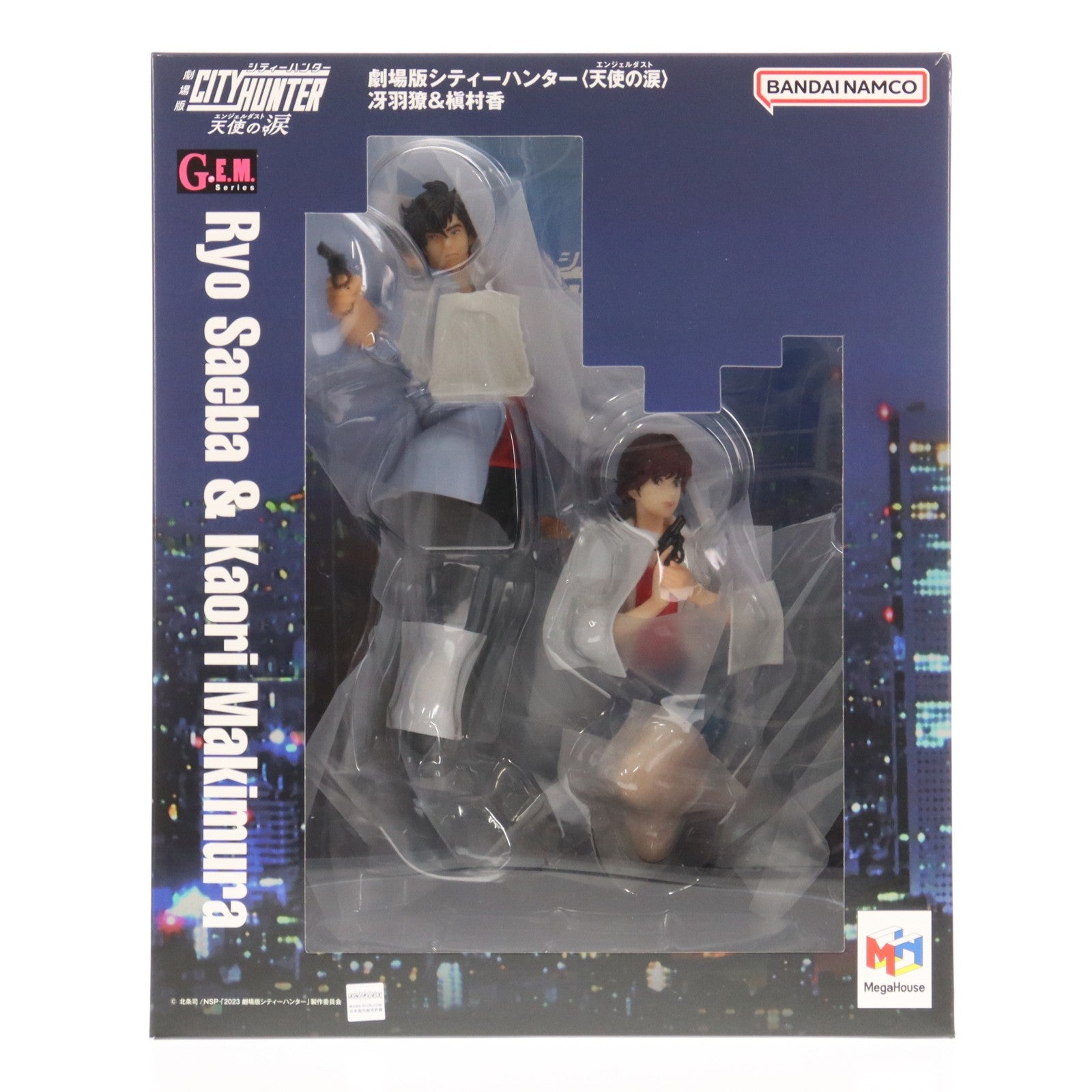 【中古即納】[FIG] G.E.M.シリーズ 冴羽リョウ&槇村香(さえばりょう&まきむらかおり) 劇場版シティーハンター 天使の涙(エンジェルダスト) 完成品 フィギュア プレミアムバンダイ&あみあみ&アニメイト限定 メガハウス(20190831)