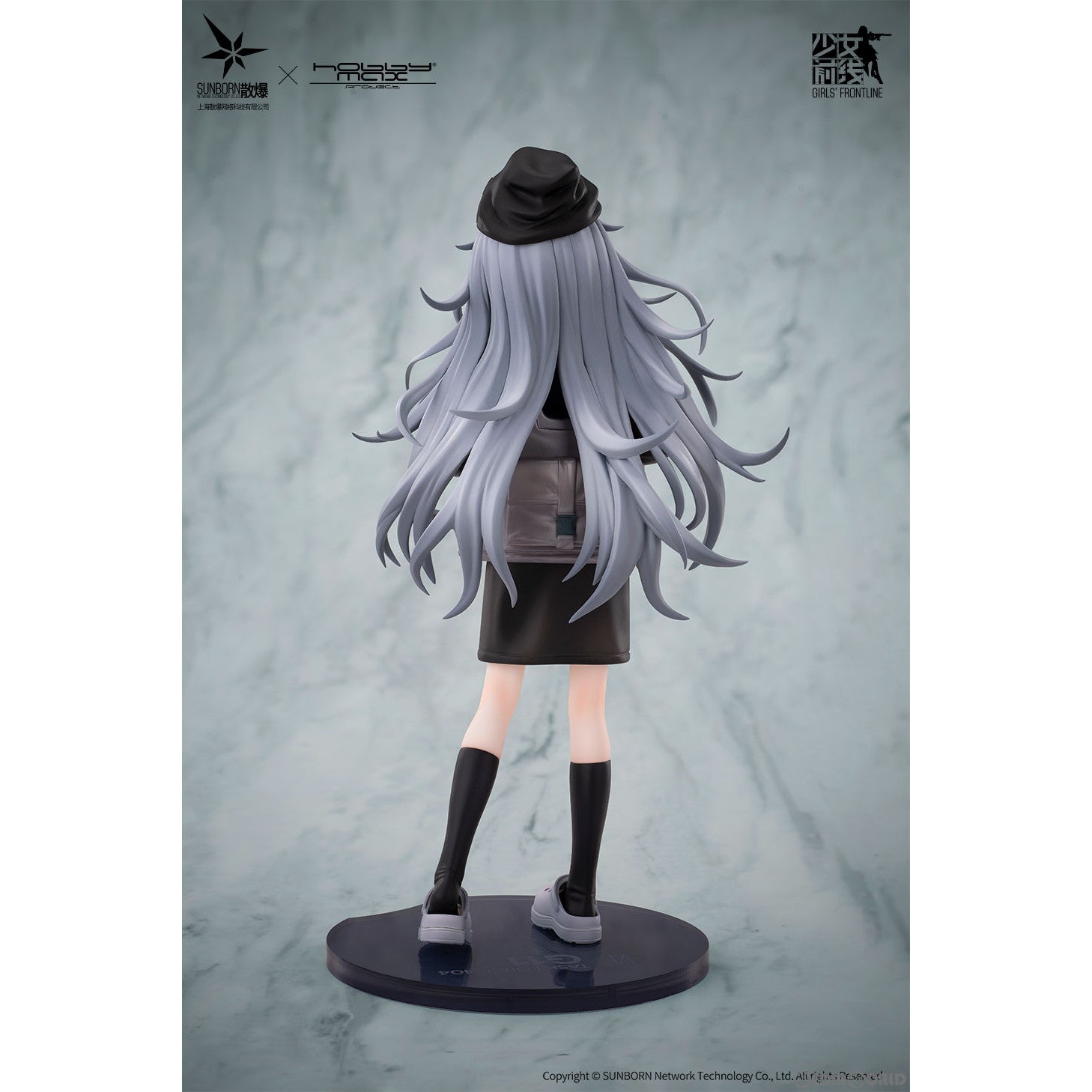 【予約安心出荷】[FIG] G11 マインドイレーザー Ver. ドールズフロントライン 1/7 完成品 フィギュア HOBBYMAX(ホビーマックス)/東京フィギュア(発売中止)