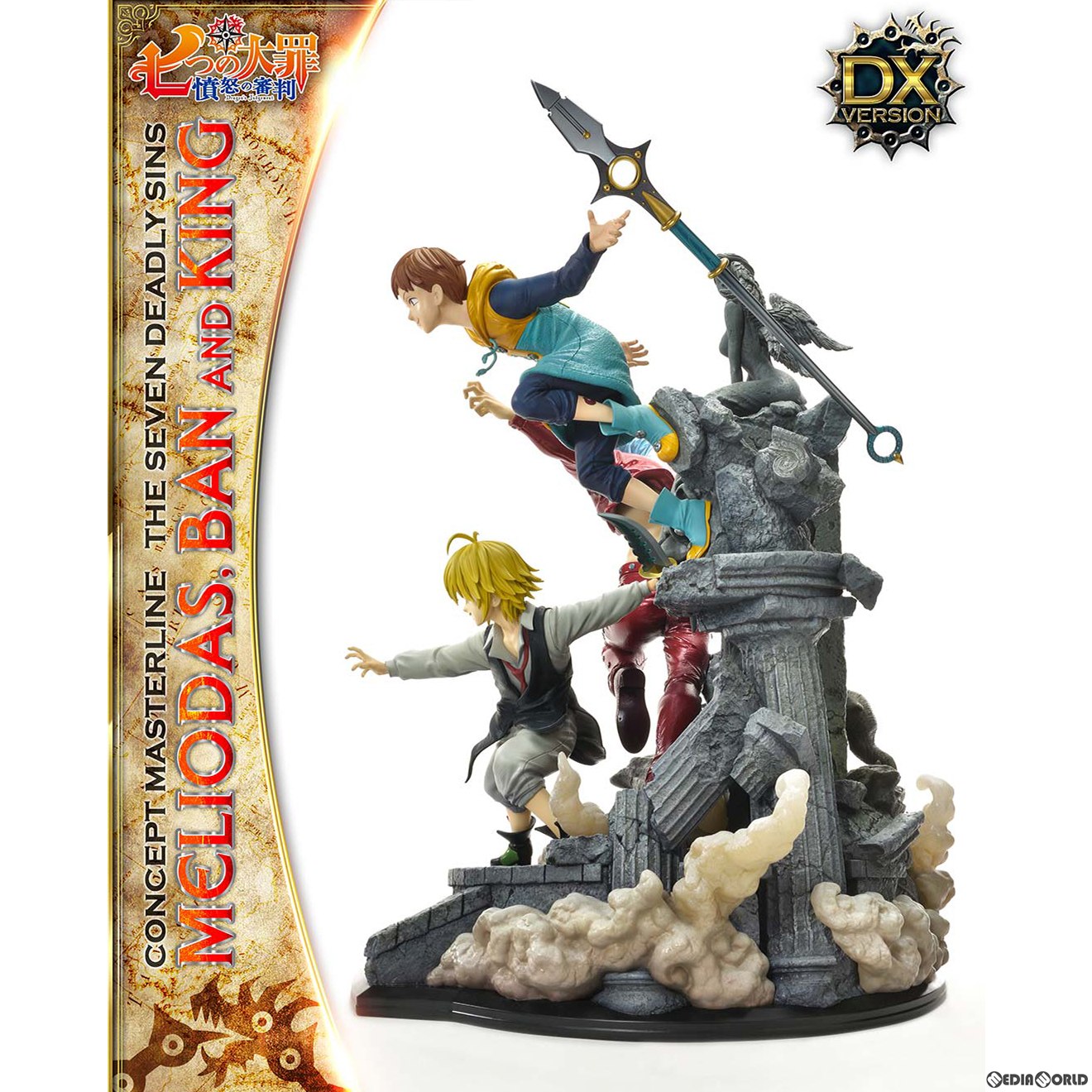 【新品即納】[FIG] コンセプトマスターライン メリオダス・バン・キング DX版 七つの大罪 1/6 完成品 フィギュア(CMNTZ-01DX) プライム1スタジオ(20250630)