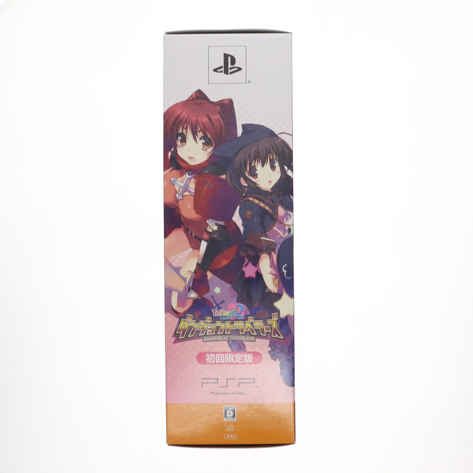 【中古即納】[FIG] (フィギュア単品)ねんどろいど 154 柚原このみ&向坂環(ゆずはらこのみ&こうさかたまき) ダンジョントラベラーズセット PSPソフト ToHeart2(トゥハート2) ダンジョントラベラーズ 初回限定版同梱特典 完成品 可動フィギュア アクアプラス(20110630)