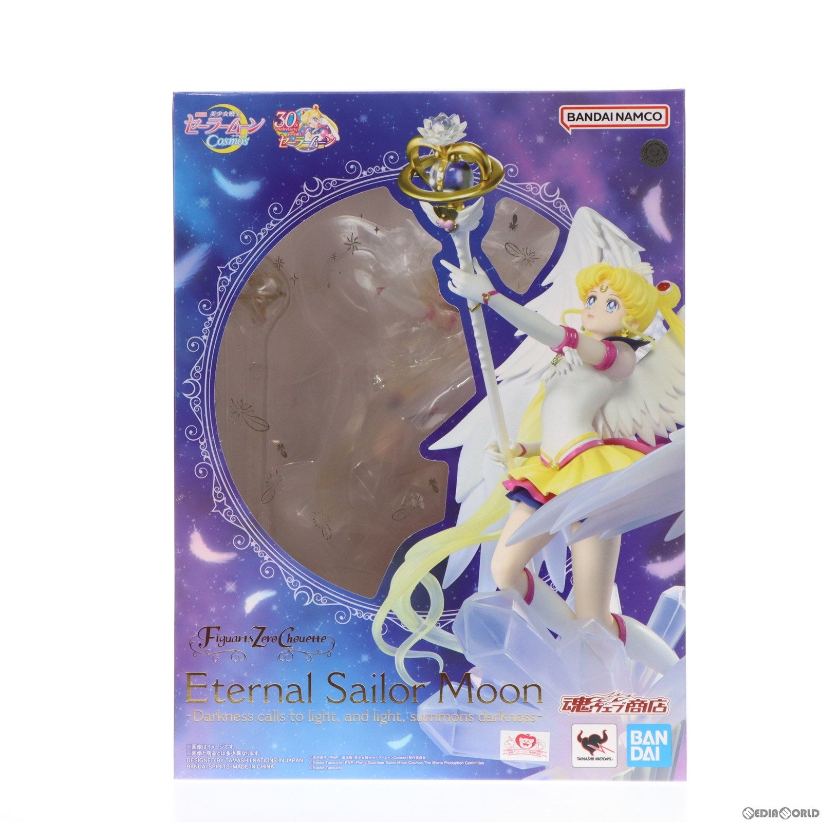 【中古即納】[FIG] 魂ウェブ商店限定 Figuarts Zero chouette(フィギュアーツゼロ シュエット) エターナルセーラームーン -Darkness calls to light and light summons darkness- 劇場版「美少女戦士セーラームーンCosmos」 完成品 フィギュア バンダイスピリッツ(20231124)