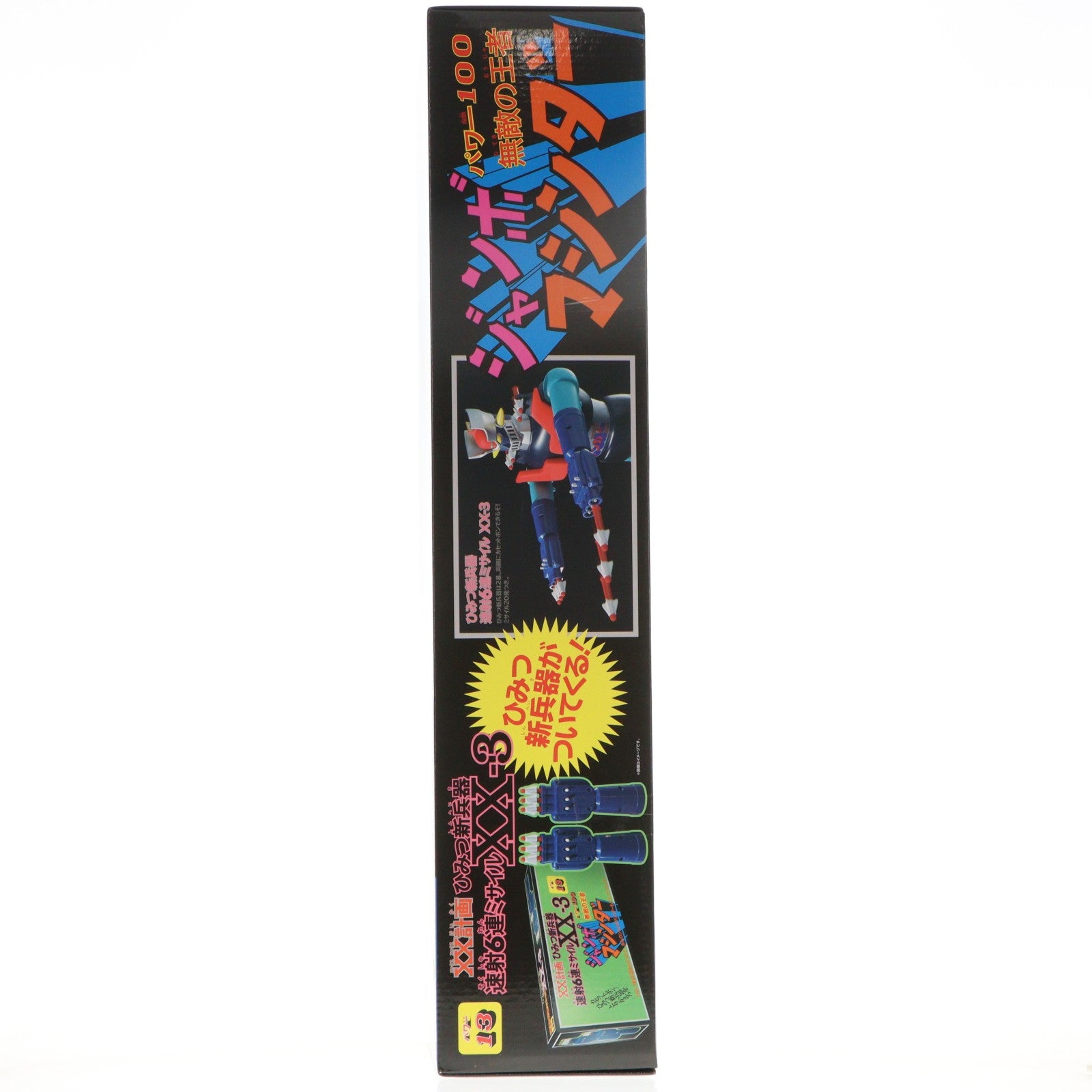 【中古即納】[FIG] 無敵の王者 ジャンボマシンダー マジンガーZ 完成品 可動フィギュア バンダイスピリッツ(20250830)