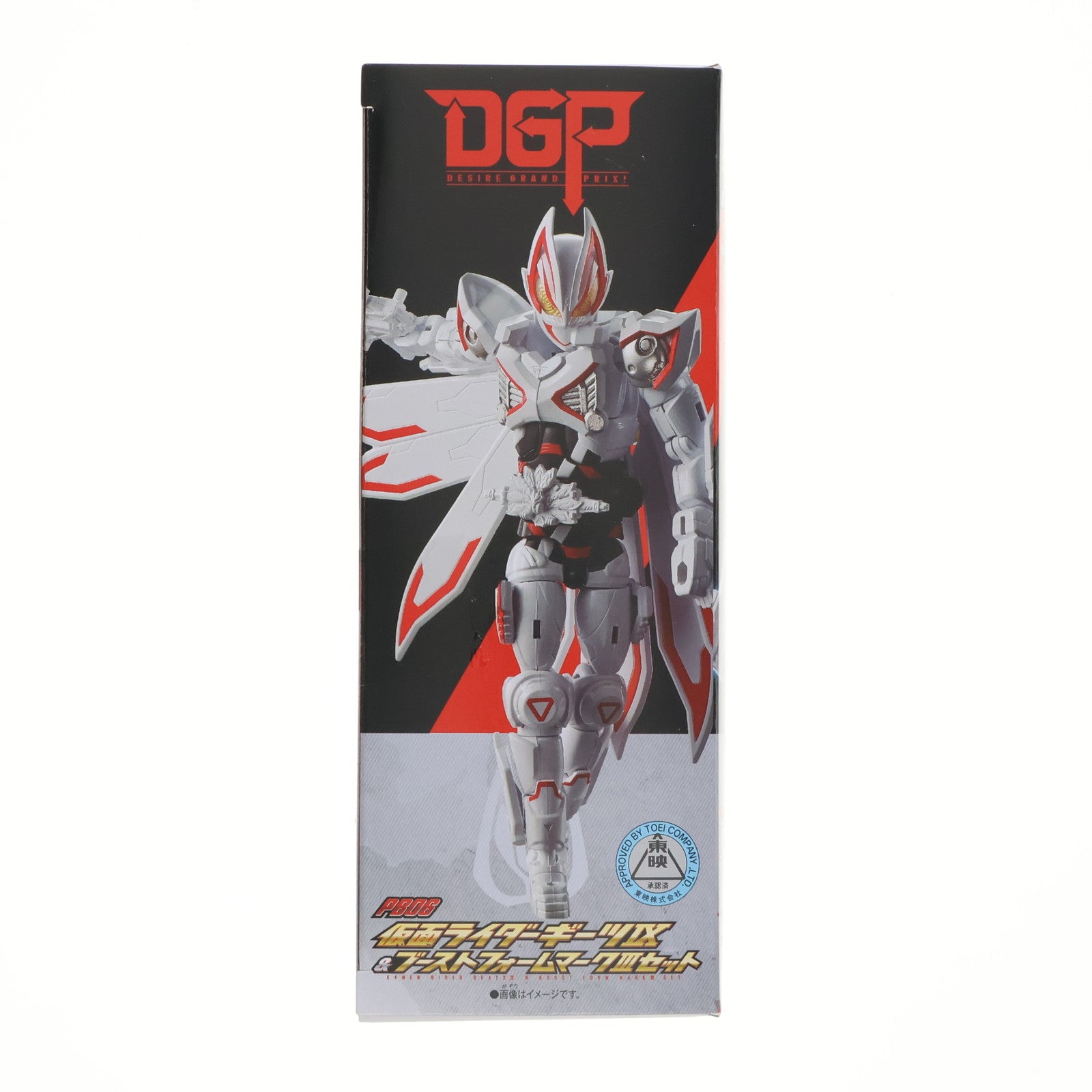 【中古即納】[FIG] プレミアムバンダイ限定 リボルブチェンジフィギュア PB06 仮面ライダーギーツIX&ブーストフォームマークIIIセット フィギュア用アクセサリ バンダイ(20231026)