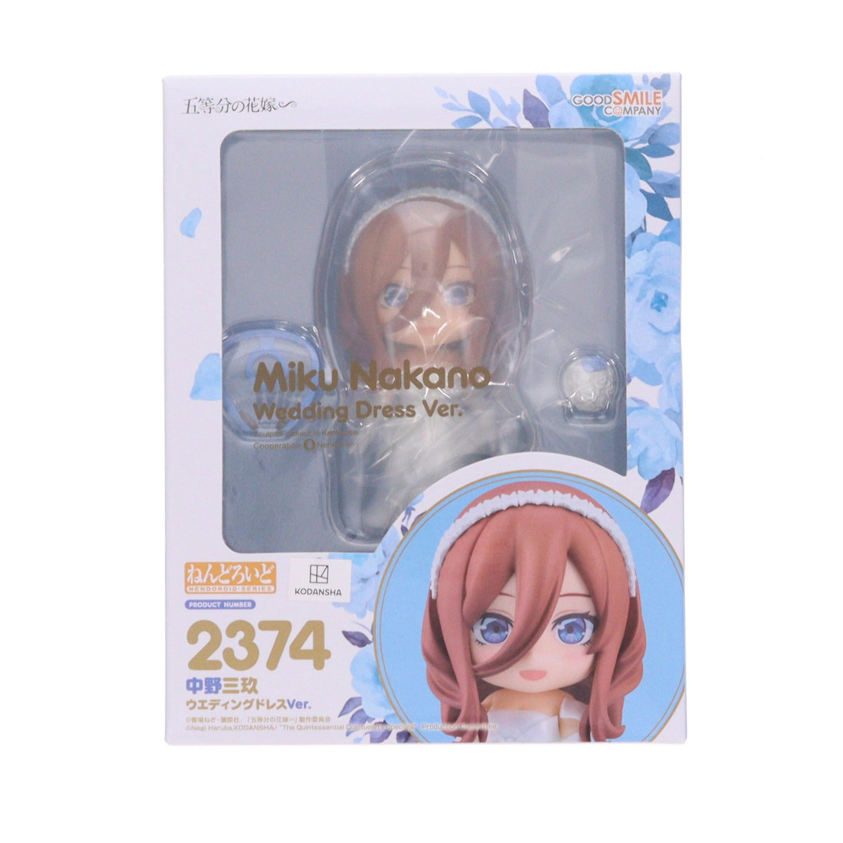 【中古即納】[FIG] GOODSMILE ONLINE SHOP購入特典付属 ねんどろいど 2374 中野三玖(なかのみく) ウエディングドレスVer. 五等分の花嫁∽ 完成品 可動フィギュア グッドスマイルカンパニー(20240627)