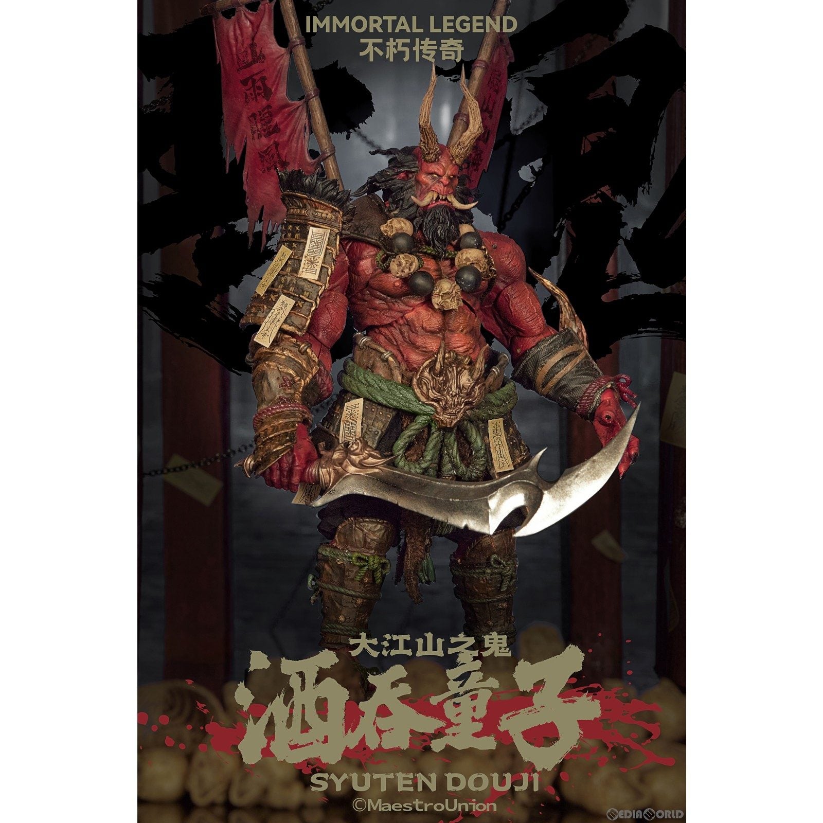 【新品即納】[FIG] IMMORTAL LEGENDシリーズ MU-IL001 酒呑童子(しゅてんどうじ) 1/12 完成品 可動フィギュア MAESTRO UNION(マエストロユニオン)(20250531)