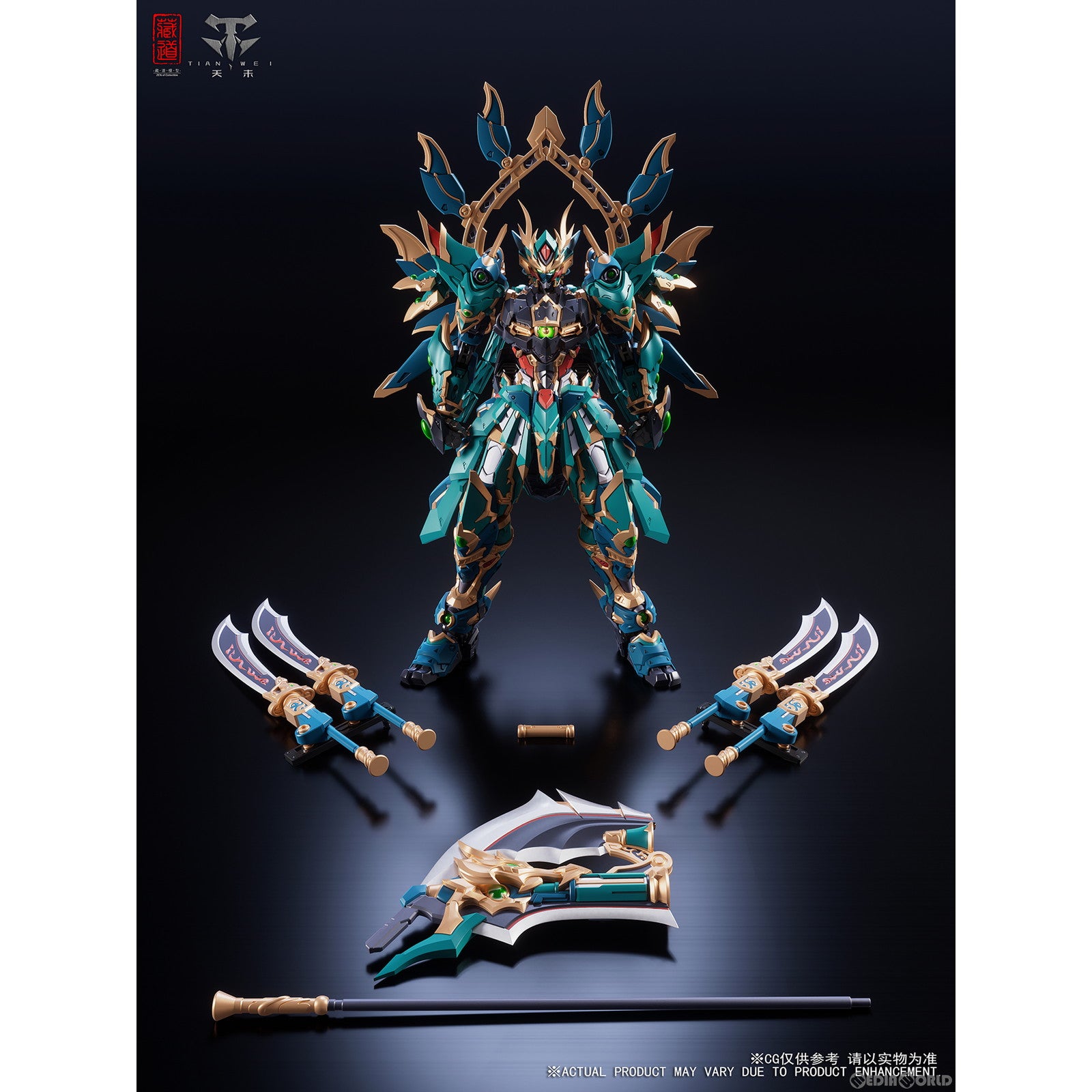 【新品即納】[FIG] CD-01U 四聖獣 青龍 武闘VER. 完成品 合金可動フィギュア 蔵道模型(ZEN Of Collectible)(20250531)