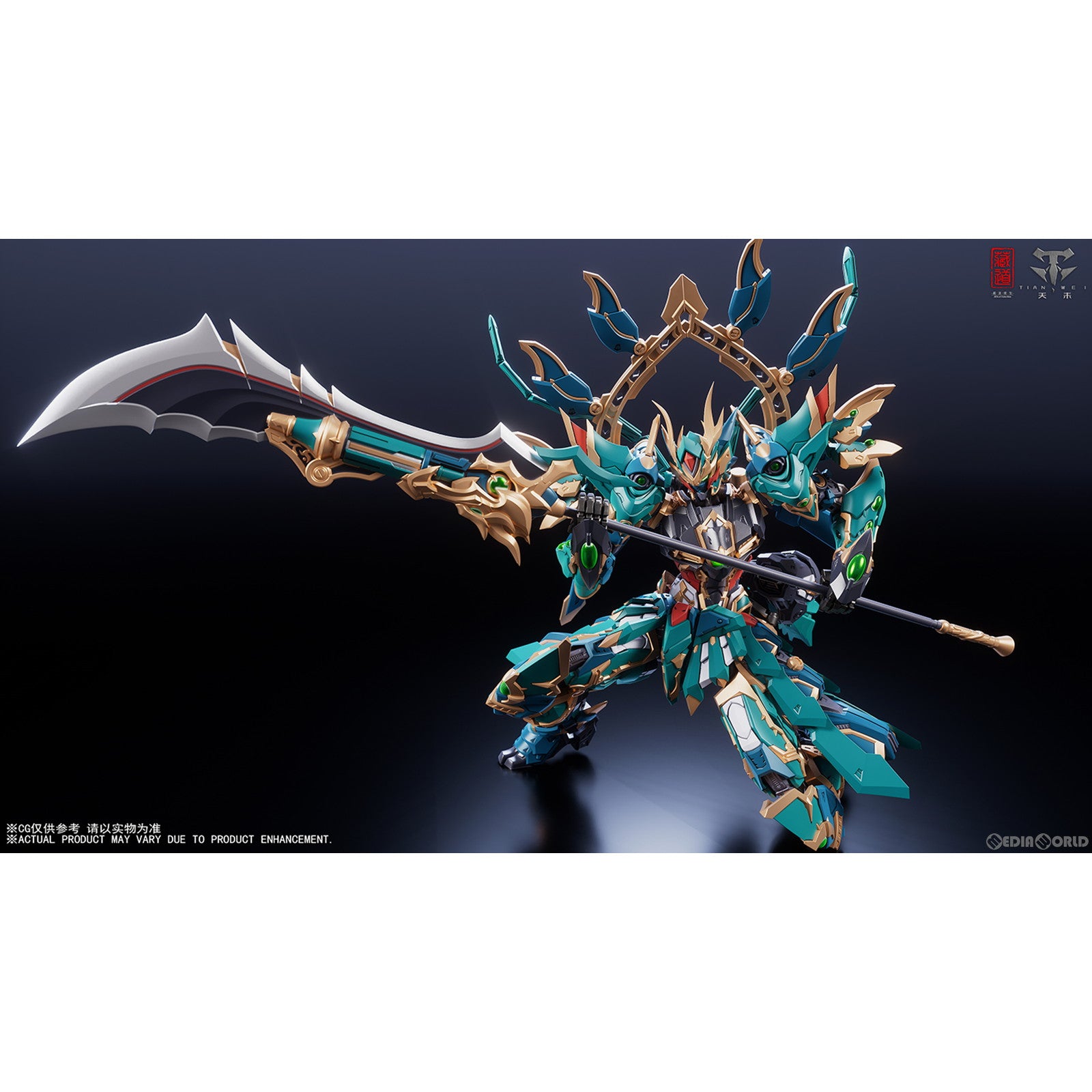 【新品即納】[FIG] CD-01U 四聖獣 青龍 武闘VER. 完成品 合金可動フィギュア 蔵道模型(ZEN Of Collectible)(20250531)