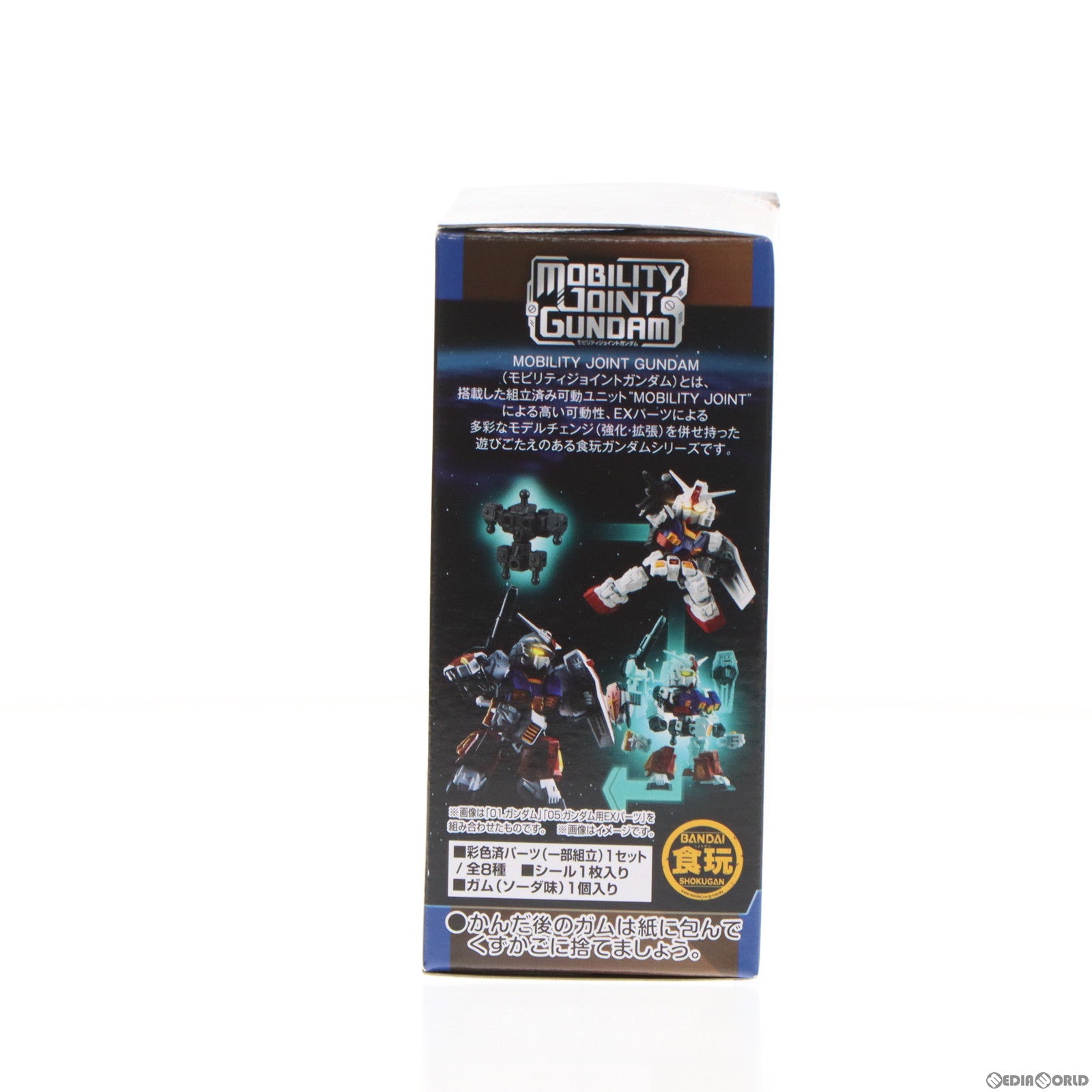 【中古即納】[FIG] (単品)(食玩) MOBILITY JOINT GUNDAM VOL.1 2.ジオング 機動戦士ガンダム 可動フィギュア バンダイ(20220411)