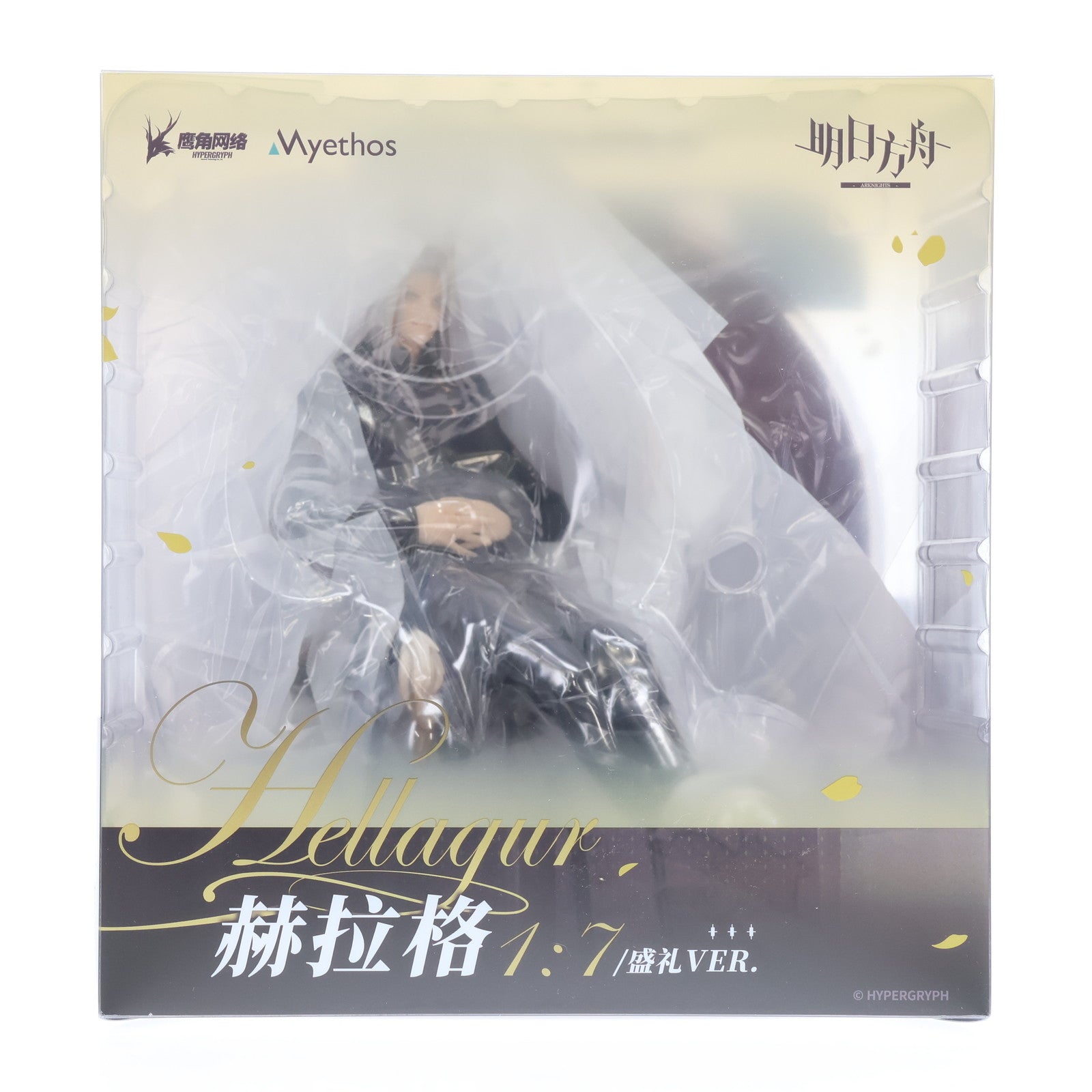 【新品即納】[FIG] アクリルキーチャーム付属 ヘラグ グランドセレモニアル Ver. アークナイツ 1/7 完成品 フィギュア Myethos(ミートス) (20241031)