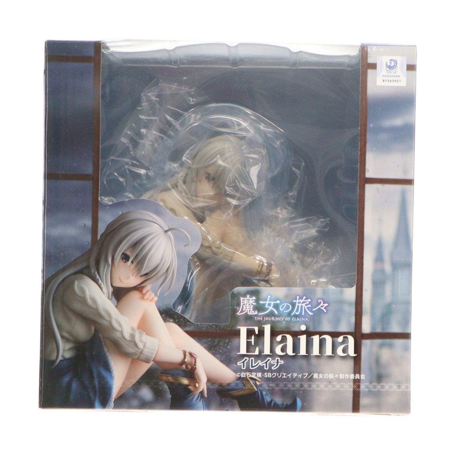 【中古即納】[FIG] (再販) イレイナ 魔女の旅々 完成品 フィギュア ユニオンクリエイティブ(20250131)