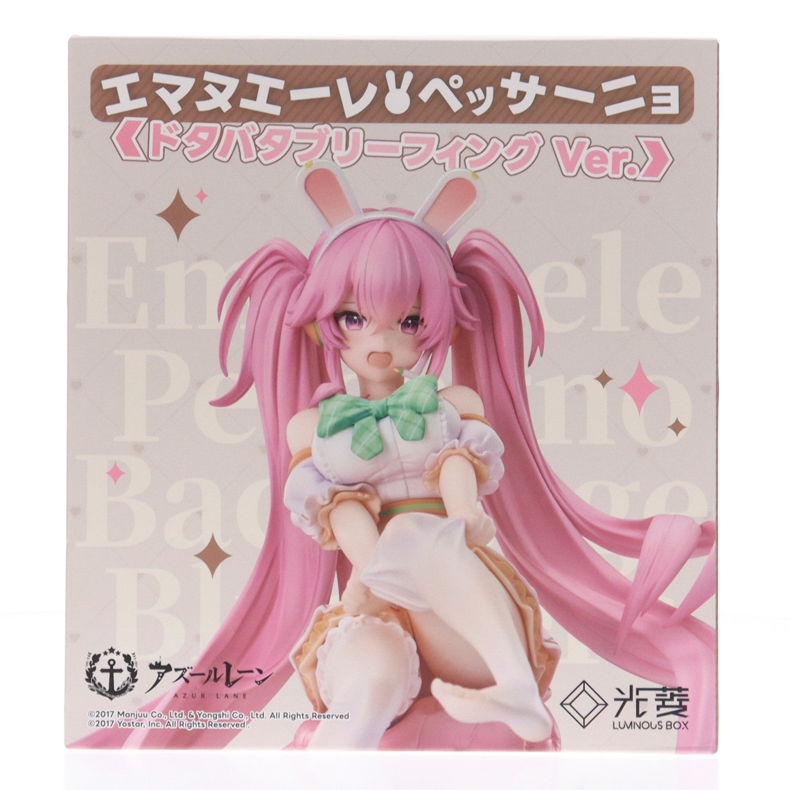 【中古即納】[FIG] エマヌエーレ・ペッサーニョ ドタバタブリーフィング Ver. アズールレーン 1/7 完成品 フィギュア ルミナスボックス(20240922)