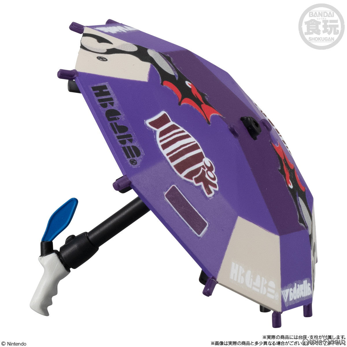 【新品即納】[BOX][FIG] (食玩) スプラトゥーン3 ブキコレクション SELECTION版 Splatoon3 フィギュア(8個) バンダイ(20240610)