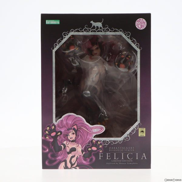 中古即納】[FIG]あみあみ&コトブキショップ限定 ヴァンパイア美
