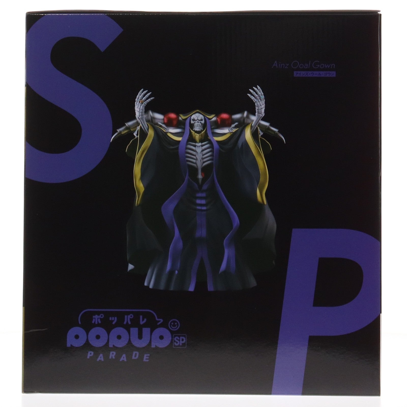 【中古即納】[FIG] POP UP PARADE(ポップアップパレード) SP アインズ・ウール・ゴウン オーバーロード 完成品 フィギュア グッドスマイルカンパニー(20240824)