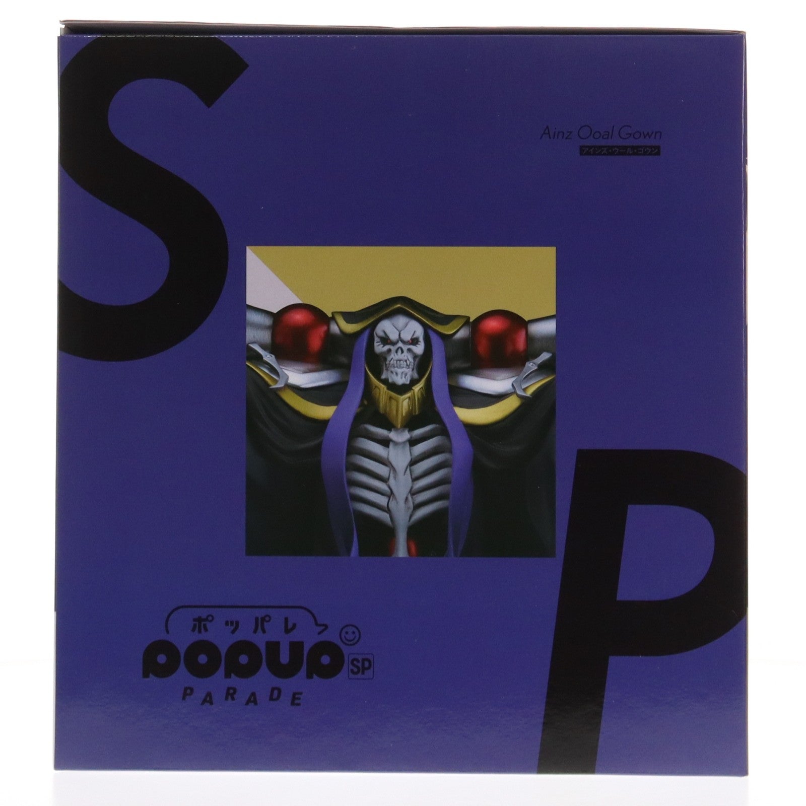 【中古即納】[FIG] POP UP PARADE(ポップアップパレード) SP アインズ・ウール・ゴウン オーバーロード 完成品 フィギュア グッドスマイルカンパニー(20240824)