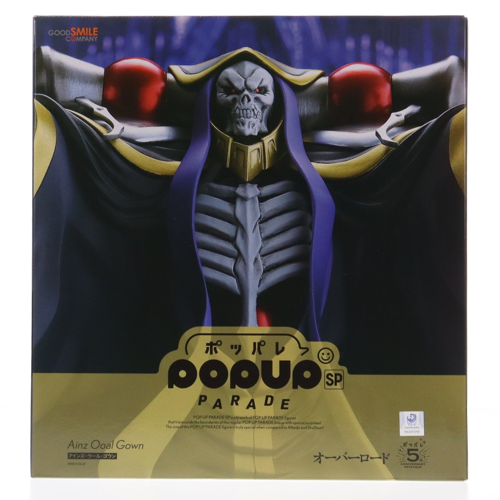 【中古即納】[FIG] POP UP PARADE(ポップアップパレード) SP アインズ・ウール・ゴウン オーバーロード 完成品 フィギュア グッドスマイルカンパニー(20240824)