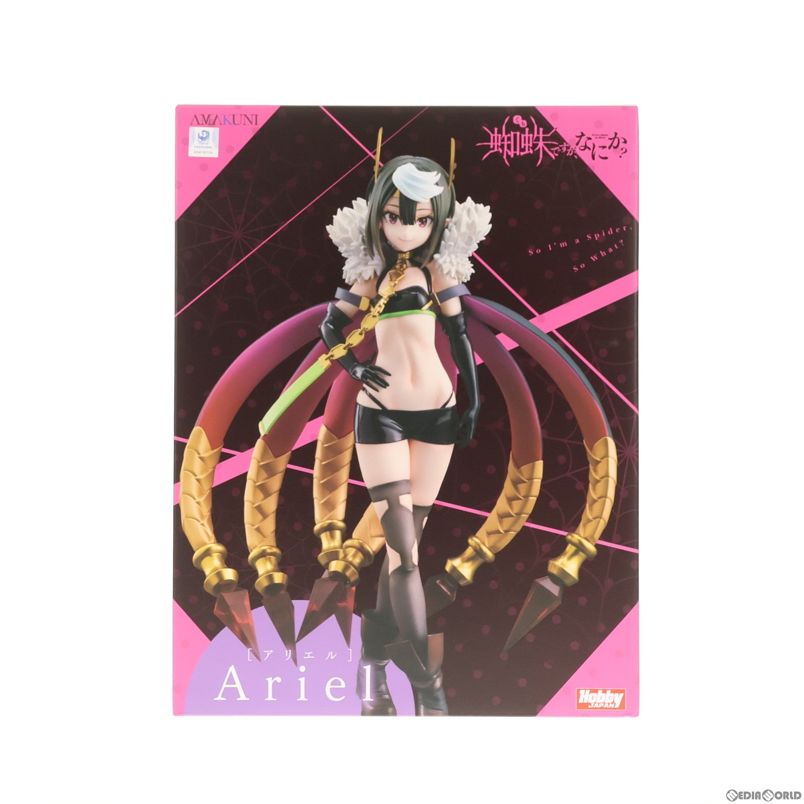 【中古即納】[FIG] アリエル 蜘蛛ですが、なにか～ 1/7 完成品 フィギュア ホビージャパンオンラインショップ&ポストホビー厚木店限定 ホビージャパン/AMAKUNI(アマクニ)(20231208)