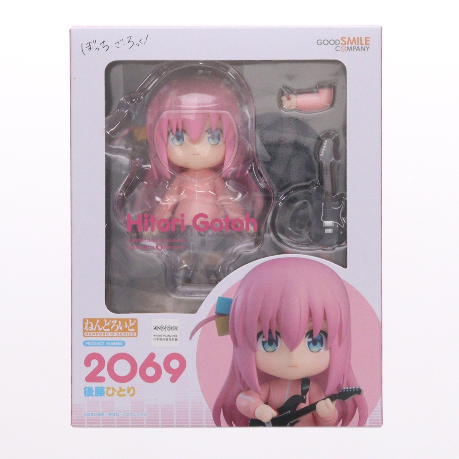 【中古即納】[FIG] (再販)ねんどろいど 2069 後藤ひとり(ごとうひとり) アニメ「ぼっち・ざ・ろっく!」 完成品 可動フィギュア グッドスマイルカンパニー(20240627)