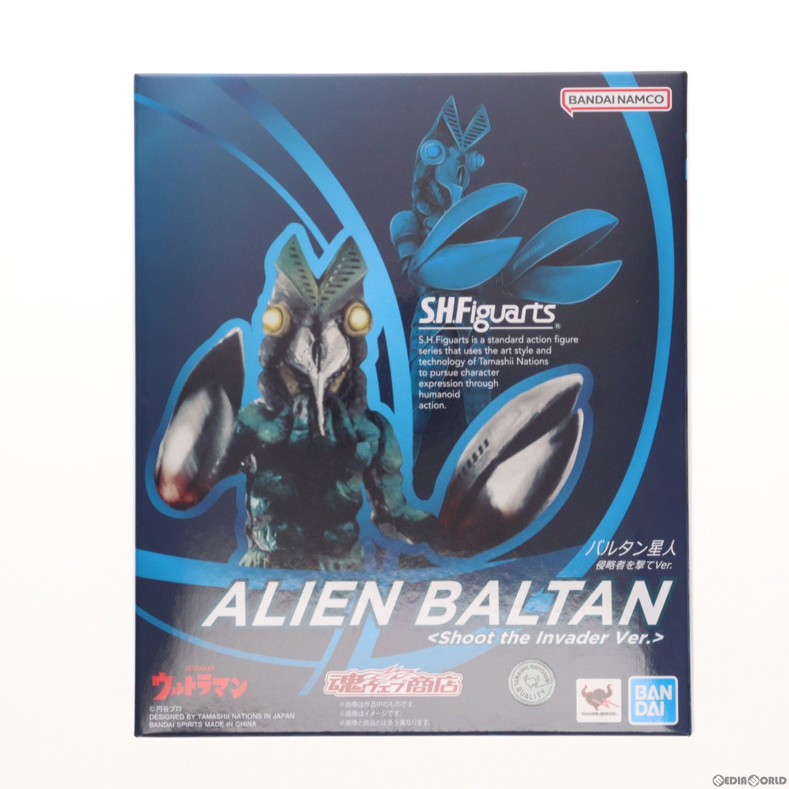 【中古即納】[FIG] 魂ウェブ商店限定 S.H.Figuarts(フィギュアーツ) バルタン星人 侵略者を撃てVer. ウルトラマン 完成品 可動フィギュア バンダイスピリッツ(20240125)