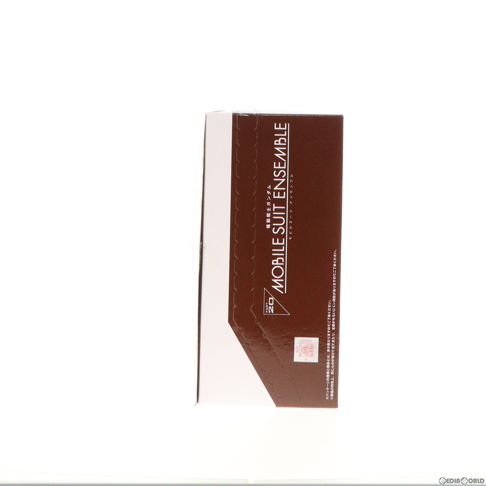 【中古即納】[FIG] (BOX)機動戦士ガンダム MOBILE SUIT ENSEMBLE20 可動フィギュア(10個) バンダイ(20220204)