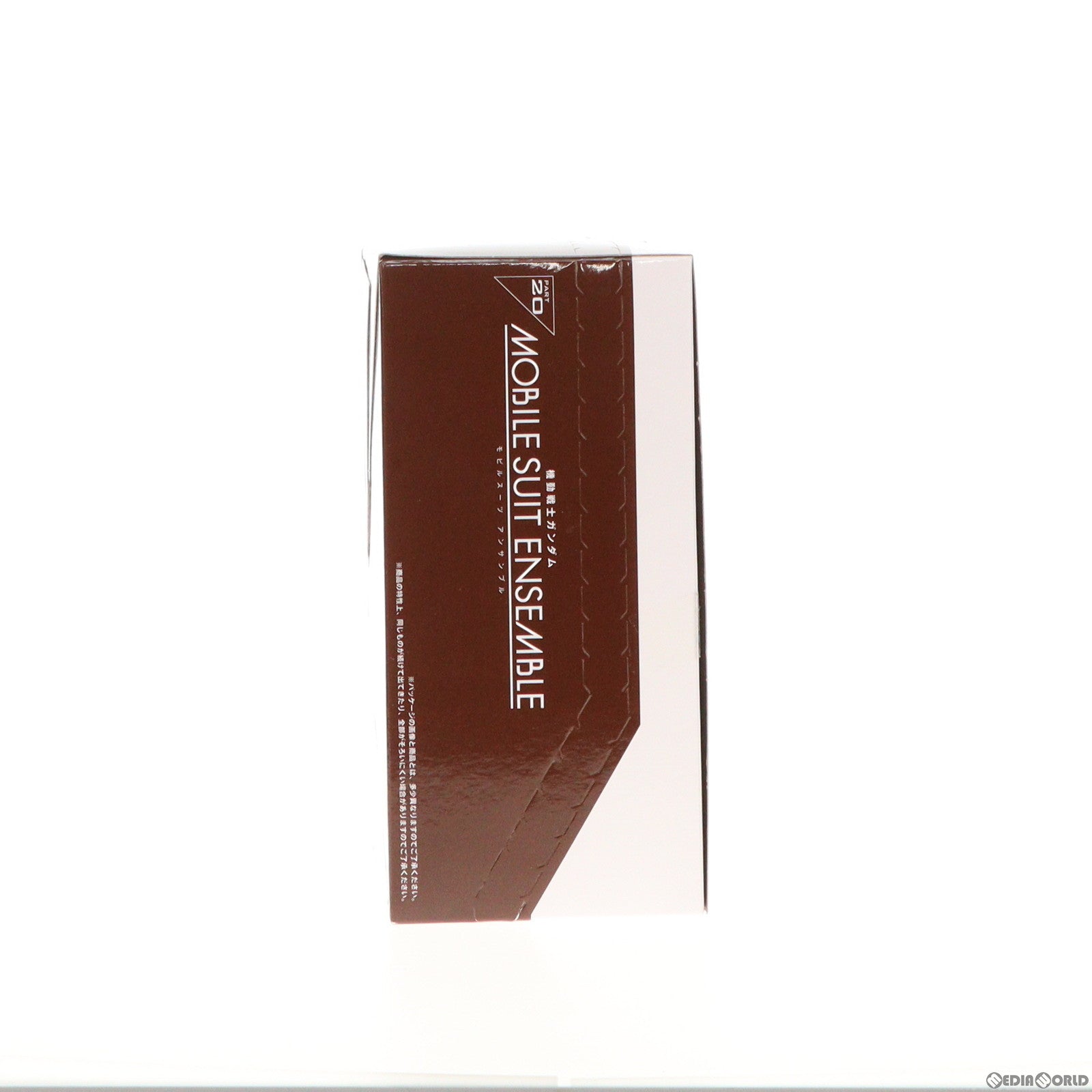 【中古即納】[FIG] (BOX)機動戦士ガンダム MOBILE SUIT ENSEMBLE20 可動フィギュア(10個) バンダイ(20220204)