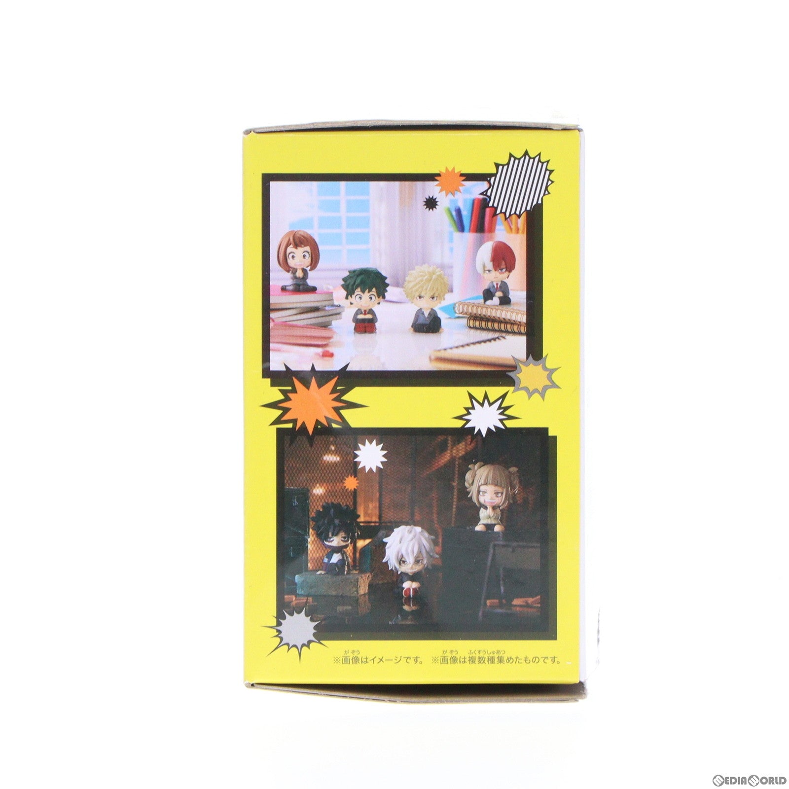 【中古即納】[FIG] (単品)(食玩)死柄木弔(しがらきとむら) りらこっと 僕のヒーローアカデミア フィギュア バンダイ(20230619)