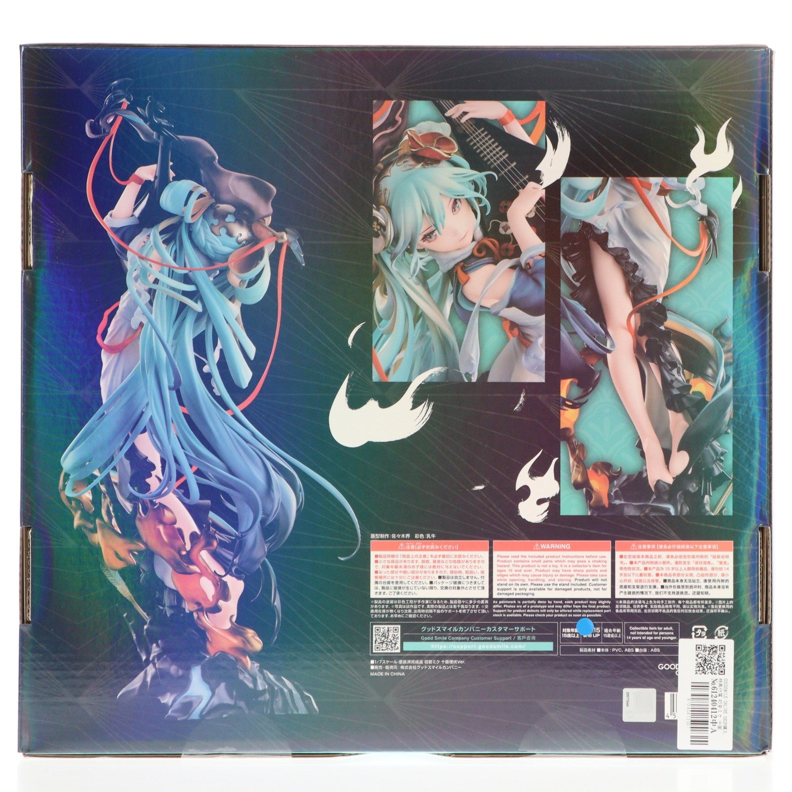 【中古即納】[FIG] GOODSMILE ONLINE SHOP購入特典付属 初音ミク 十面埋伏Ver. キャラクター・ボーカル・シリーズ01 初音ミク 1/7 完成品 フィギュア グッドスマイルカンパニー(20250212)