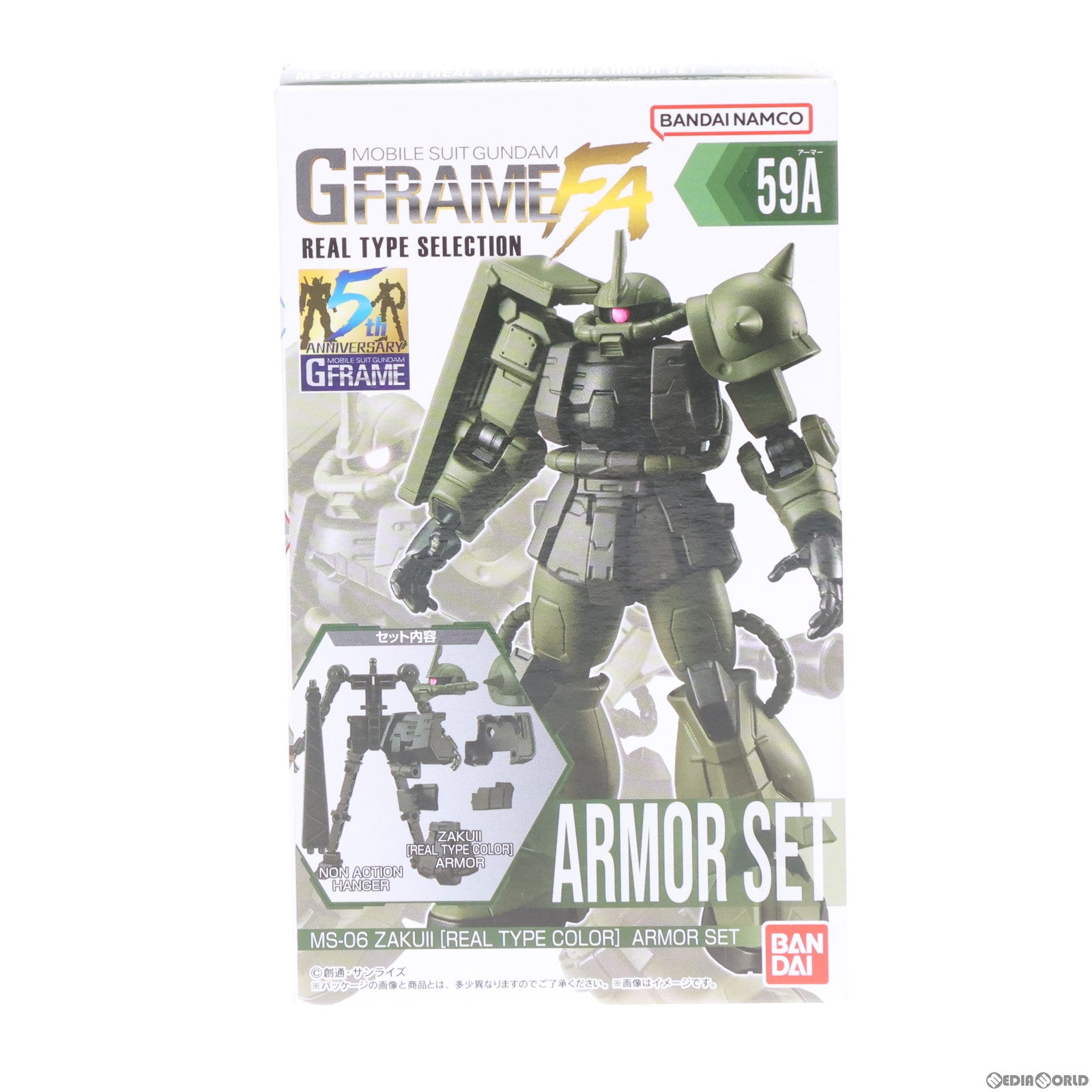 【中古即納】[FIG] (単品)(食玩)3.ザクII/ザクII(指揮官機)[リアルタイプカラー] アーマーセット 機動戦士ガンダム GフレームFA REAL TYPE SELECTION 可動フィギュア バンダイ(20230501)