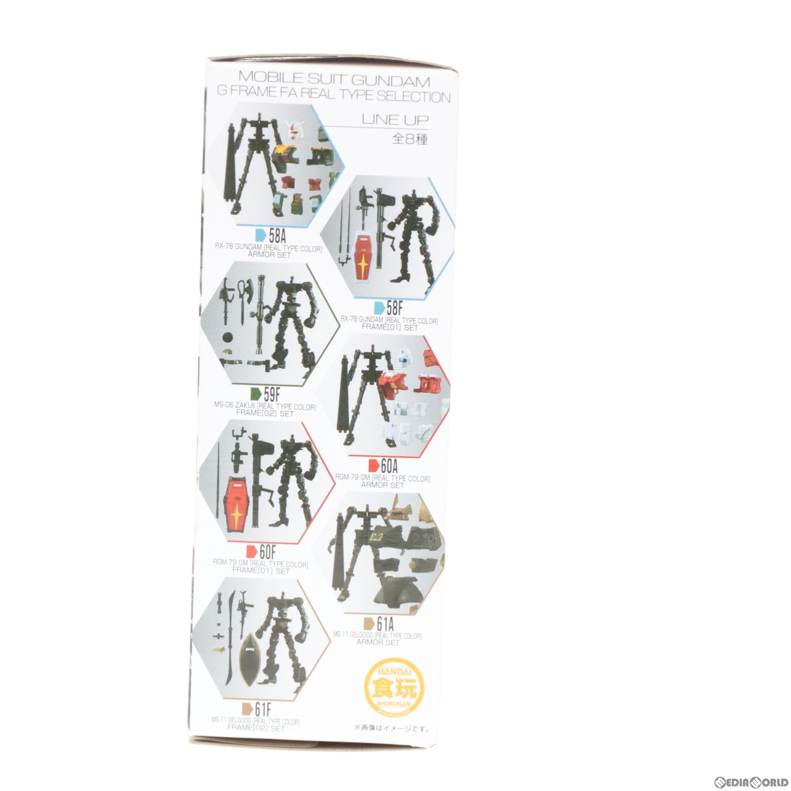 【中古即納】[FIG] (単品)(食玩)3.ザクII/ザクII(指揮官機)[リアルタイプカラー] アーマーセット 機動戦士ガンダム GフレームFA REAL TYPE SELECTION 可動フィギュア バンダイ(20230501)