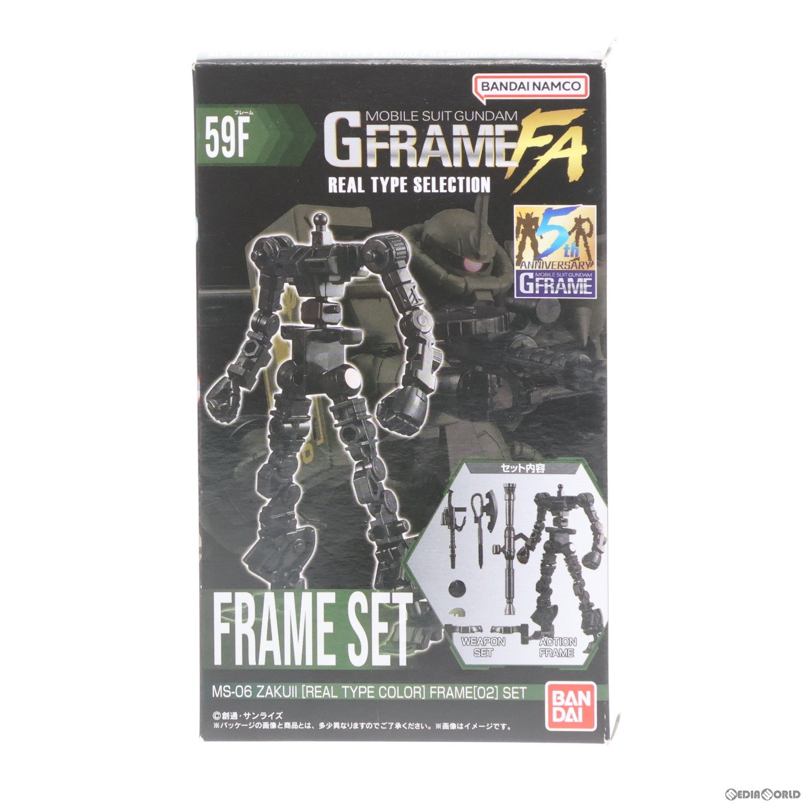 【中古即納】[FIG] (単品)(食玩) 4.ザクII/ザクII(指揮官機)[リアルタイプカラー] フレームセット 機動戦士ガンダム GフレームFA REAL TYPE SELECTION 可動フィギュア バンダイ(20230501)