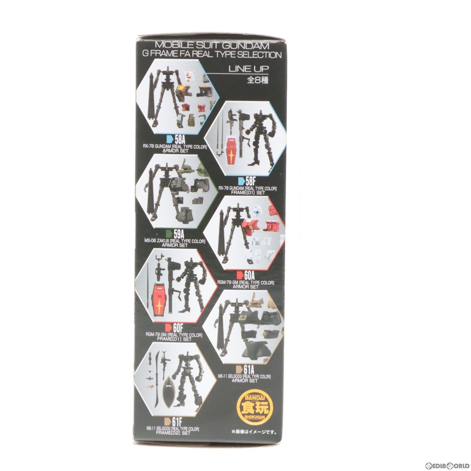 【中古即納】[FIG] (単品)(食玩) 4.ザクII/ザクII(指揮官機)[リアルタイプカラー] フレームセット 機動戦士ガンダム GフレームFA REAL TYPE SELECTION 可動フィギュア バンダイ(20230501)