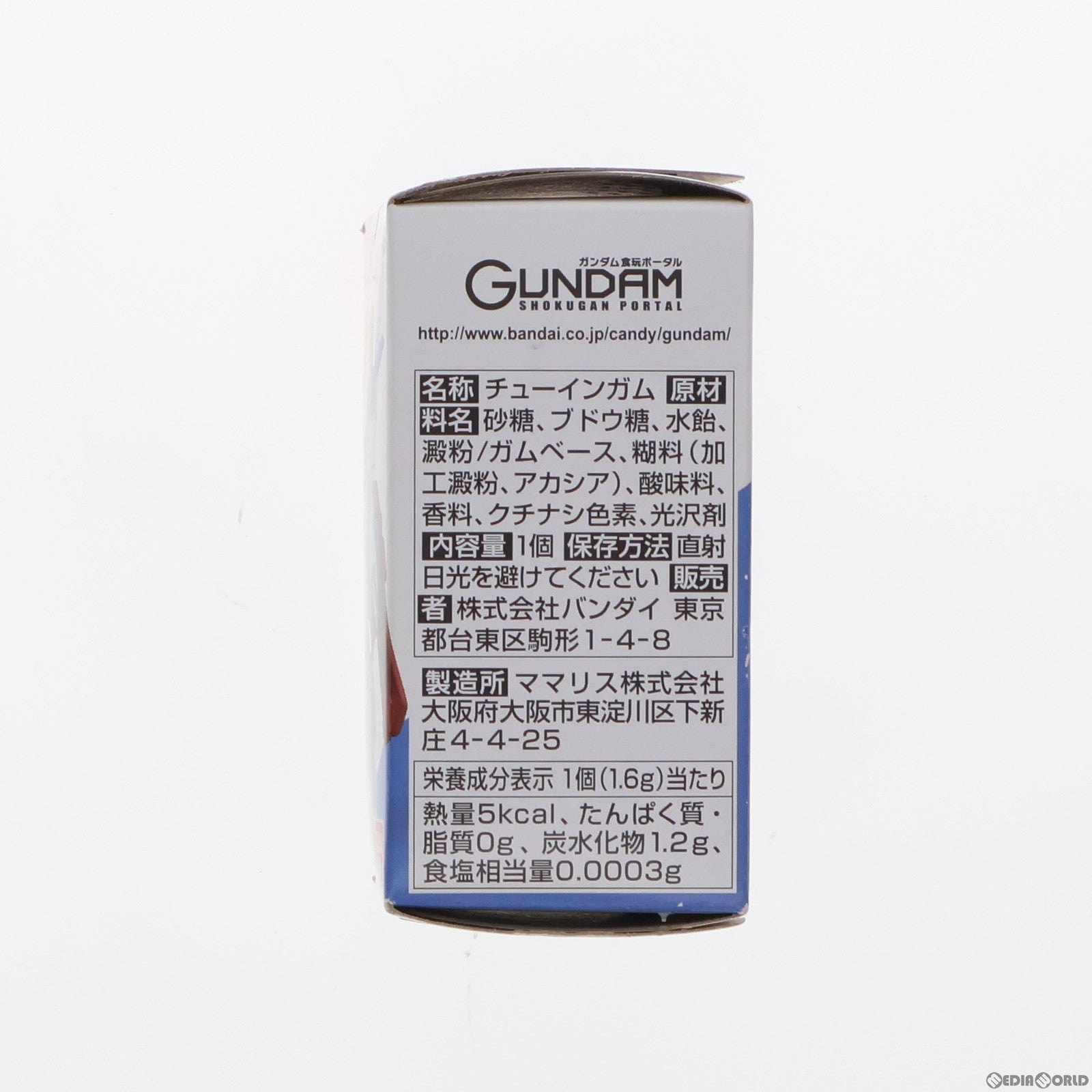 【中古即納】[FIG] (単品)(食玩) 1.強化型ZZガンダム(ダブルゼータガンダム) FW GUNDAM CONVERGE(ガンダムコンバージ) ♯9 機動戦士ガンダムZZ(ダブルゼータ) フィギュア バンダイ(20180123)